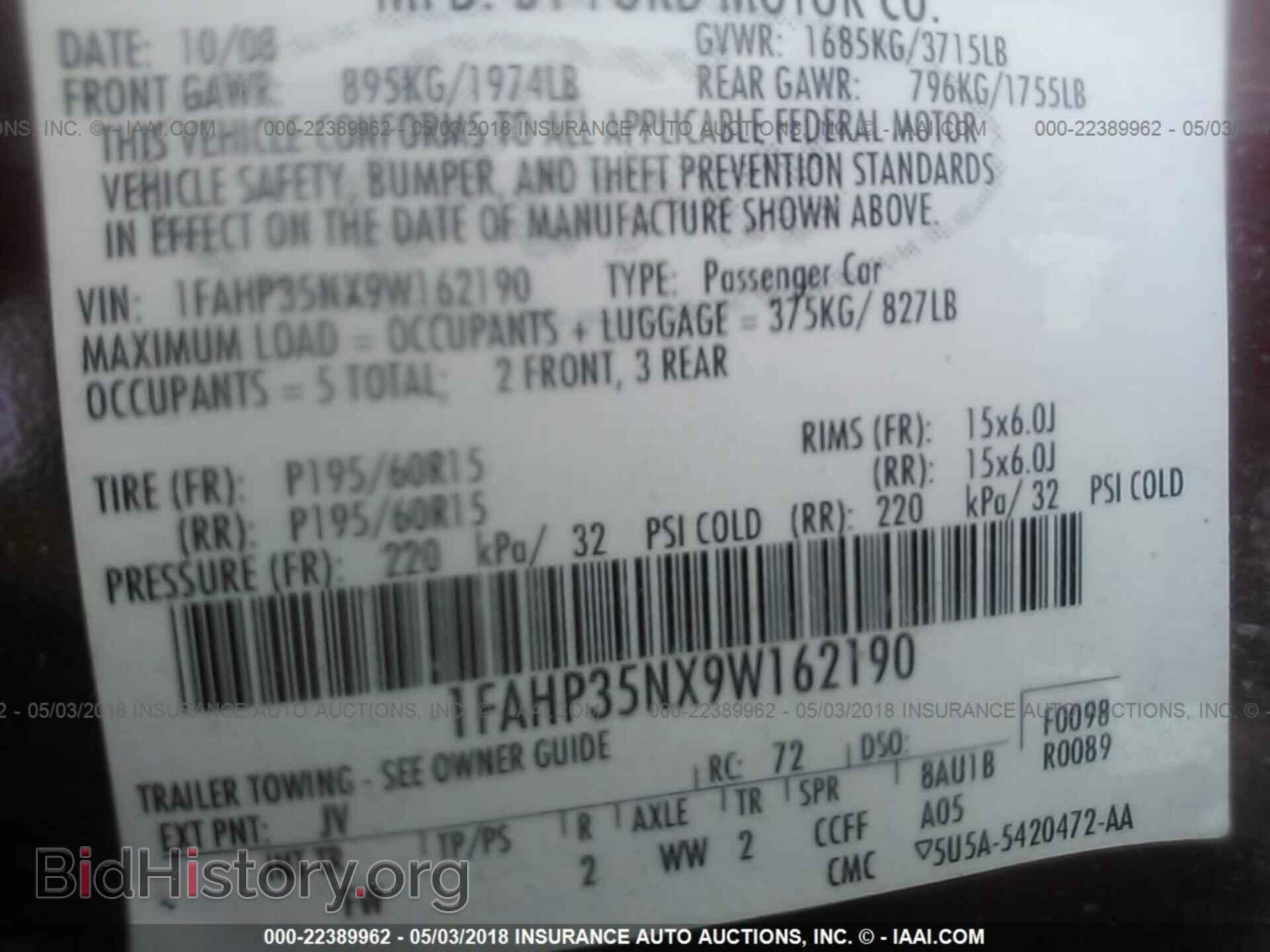 2009 FORD FOCUS - VIN: 1FAHP35NX9W162190 - Фото 9