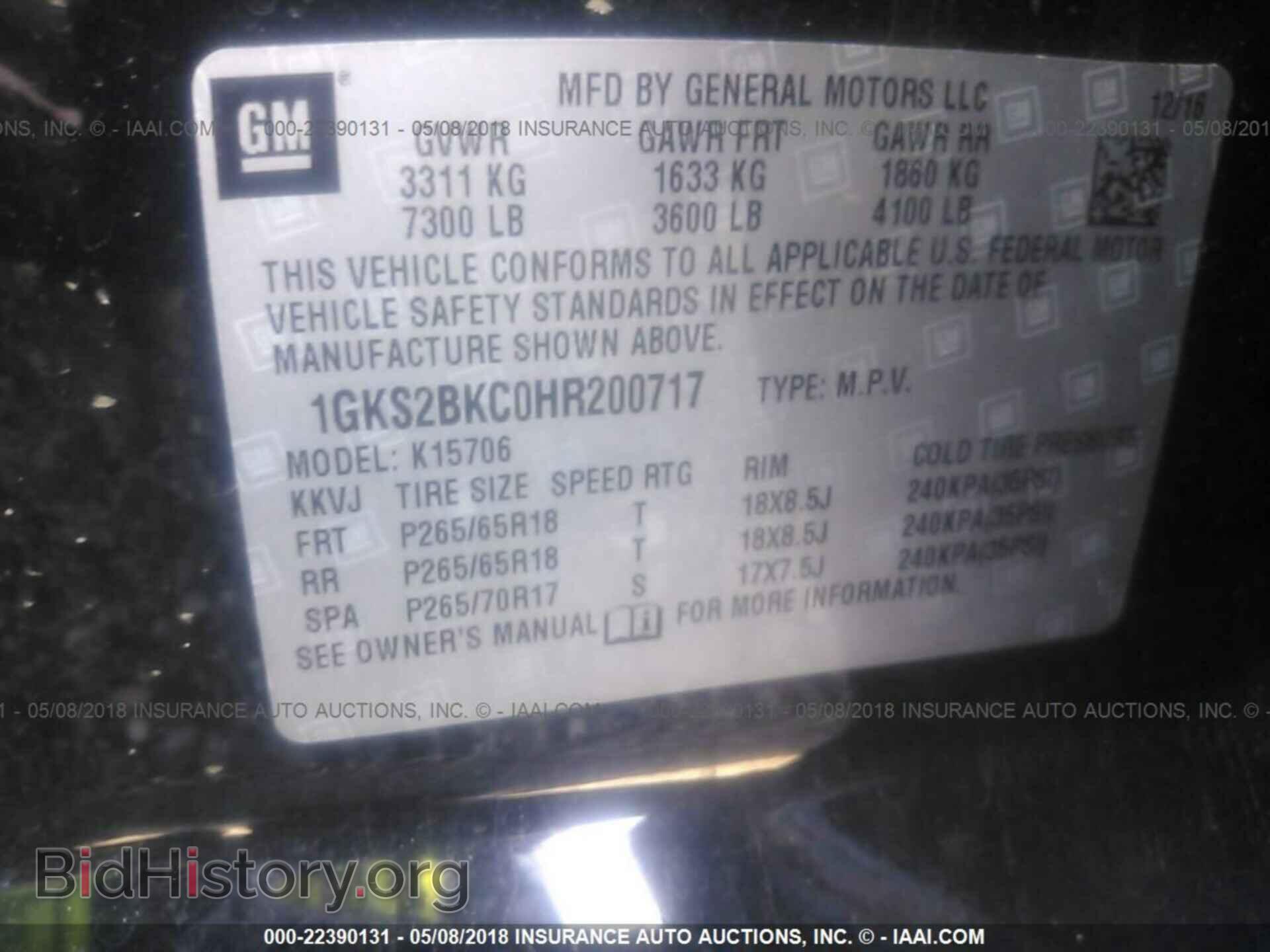 2017 Gmc Yukon - VIN: 1GKS2BKC0HR200717 - Фото 9