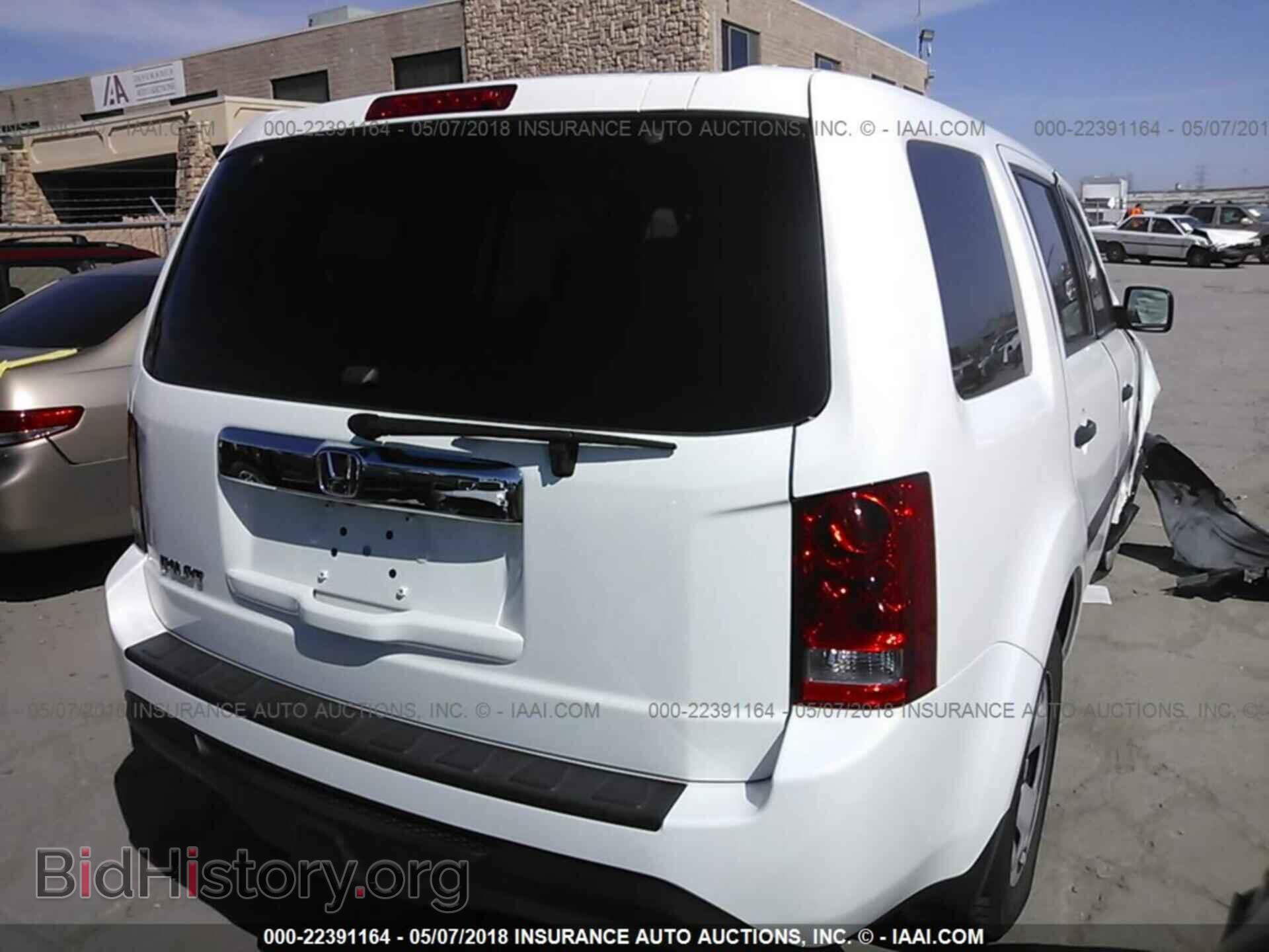 2013 Honda Pilot - VIN: 5FNYF3H26DB025386 - Фото 4