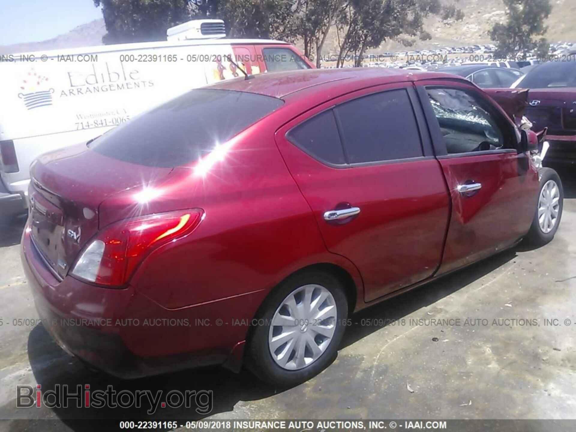 2012 Nissan Versa - VIN: 3N1CN7AP7CL846008 - Фото 4