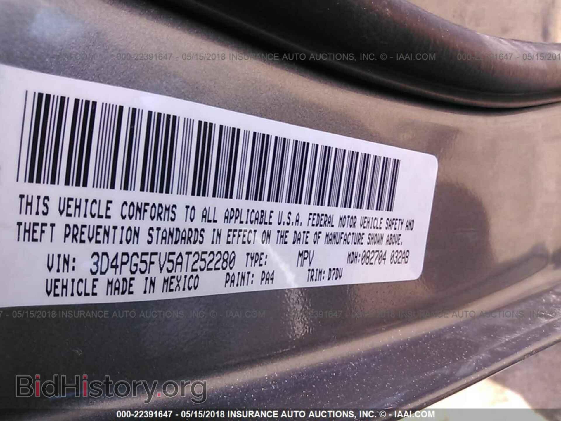 2010 DODGE JOURNEY - VIN: 3D4PG5FV5AT252280 - Фото 9
