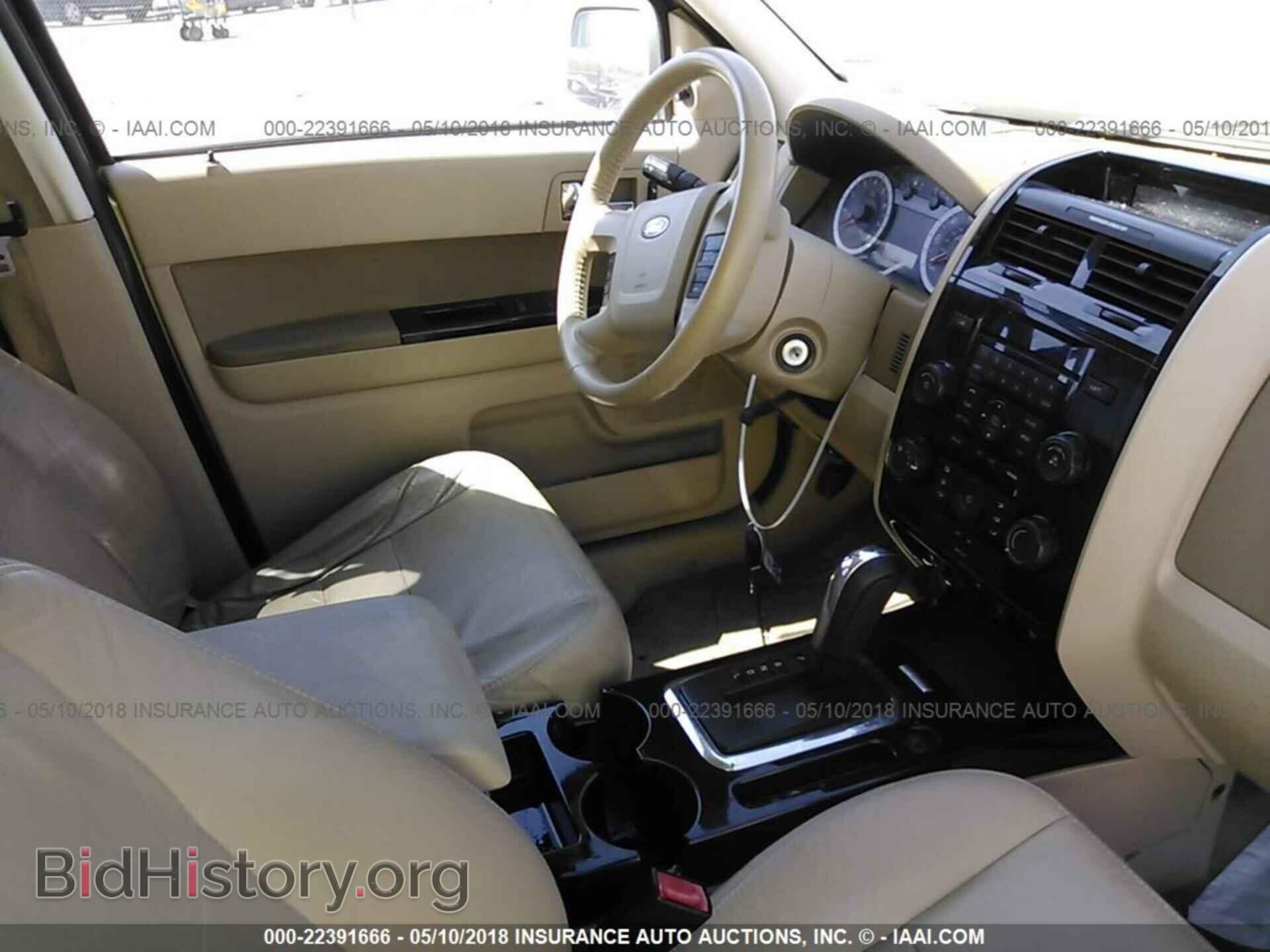 2012 Ford Escape - VIN: 1FMCU0E7XCKB06774 - Photo 5