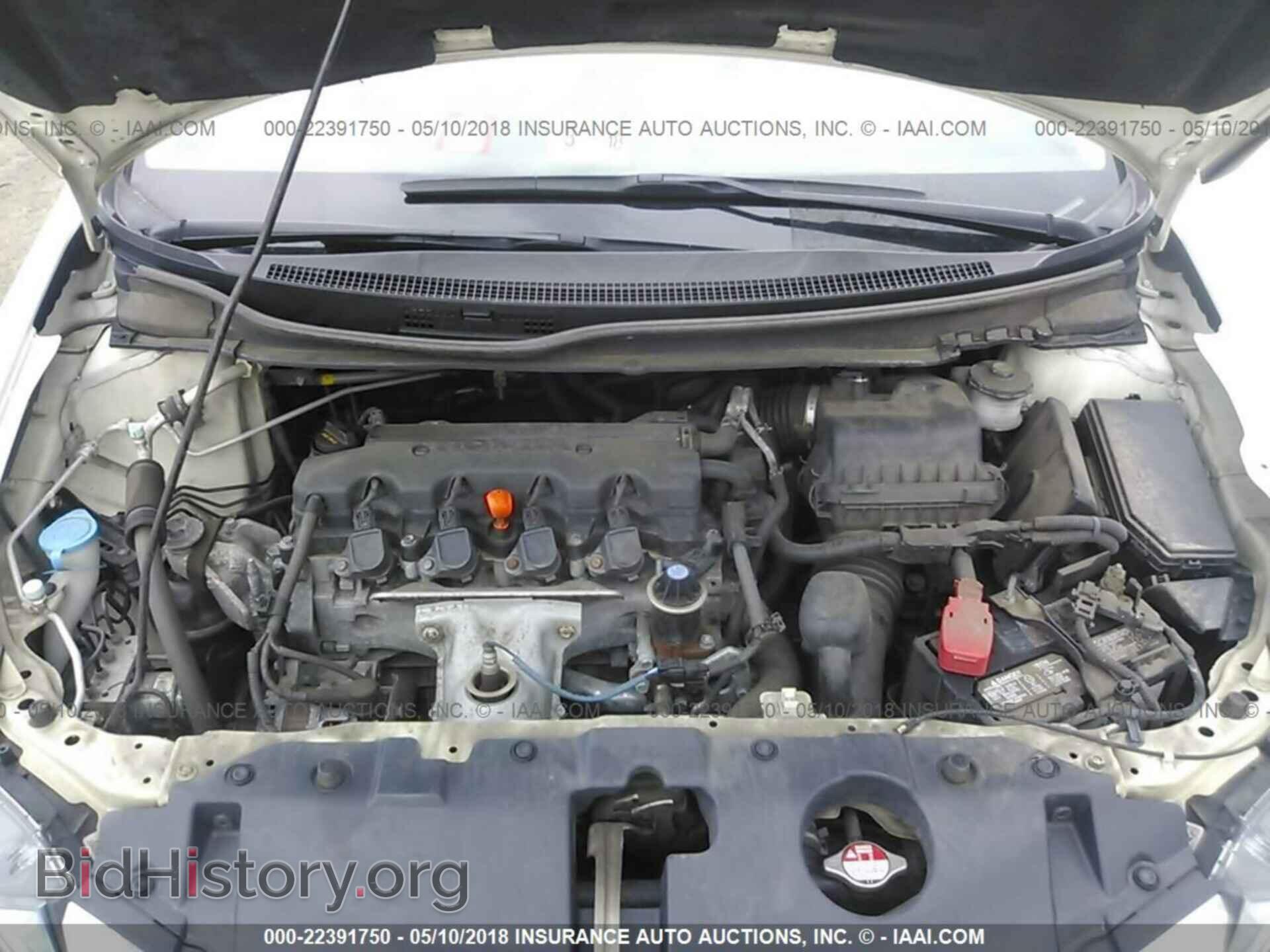 2014 Honda Civic - VIN: 2HGFB2F54EH534898 - Photo 10