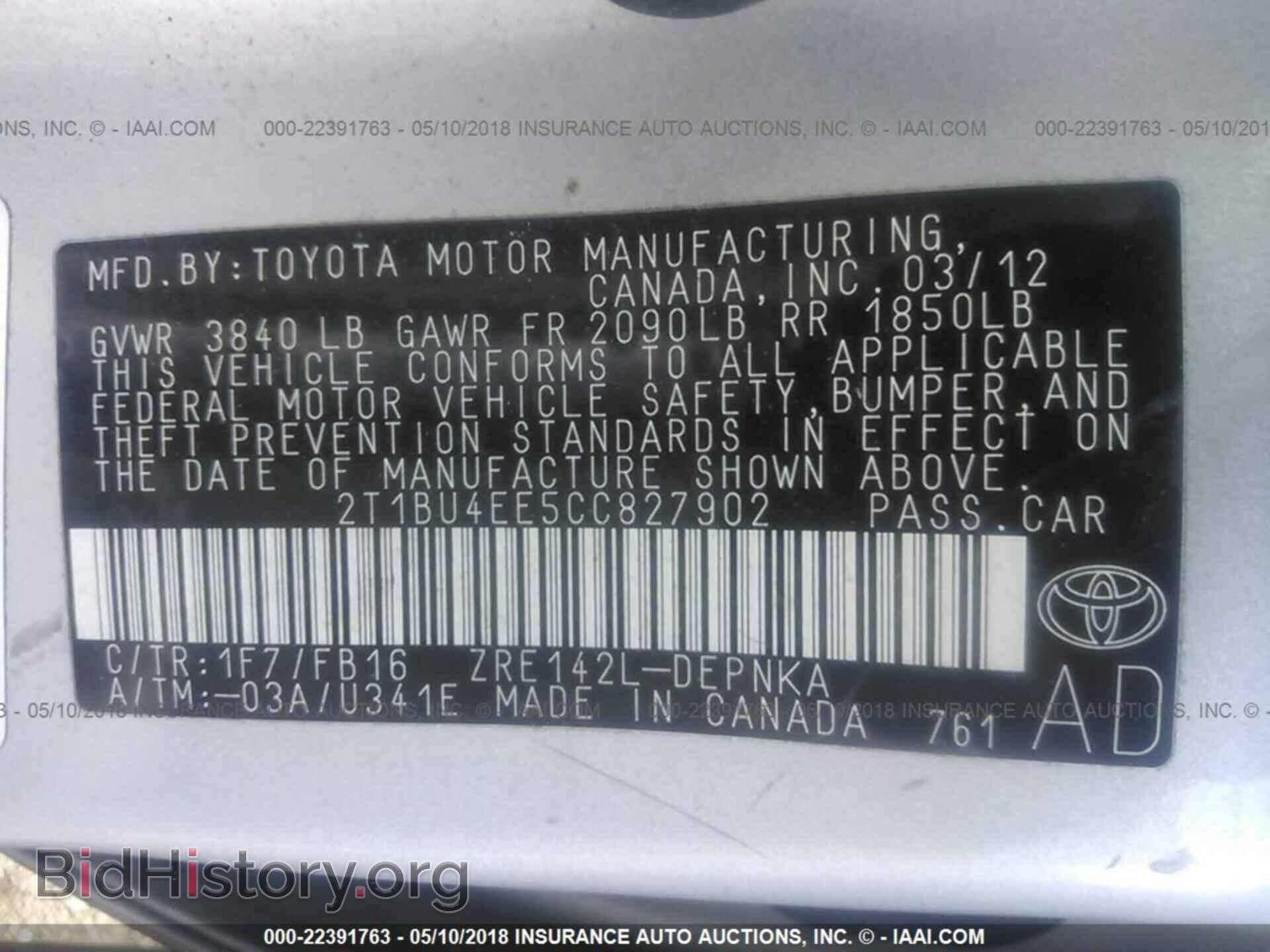 2012 Toyota Corolla - VIN: 2T1BU4EE5CC827902 - Фото 9
