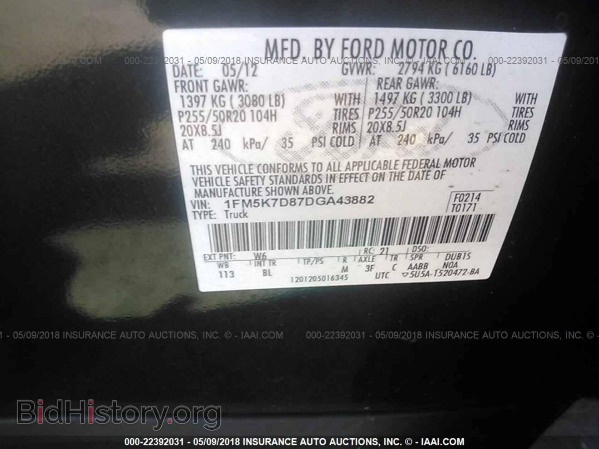2013 Ford Explorer - VIN: 1FM5K7D87DGA43882 - Фото 9