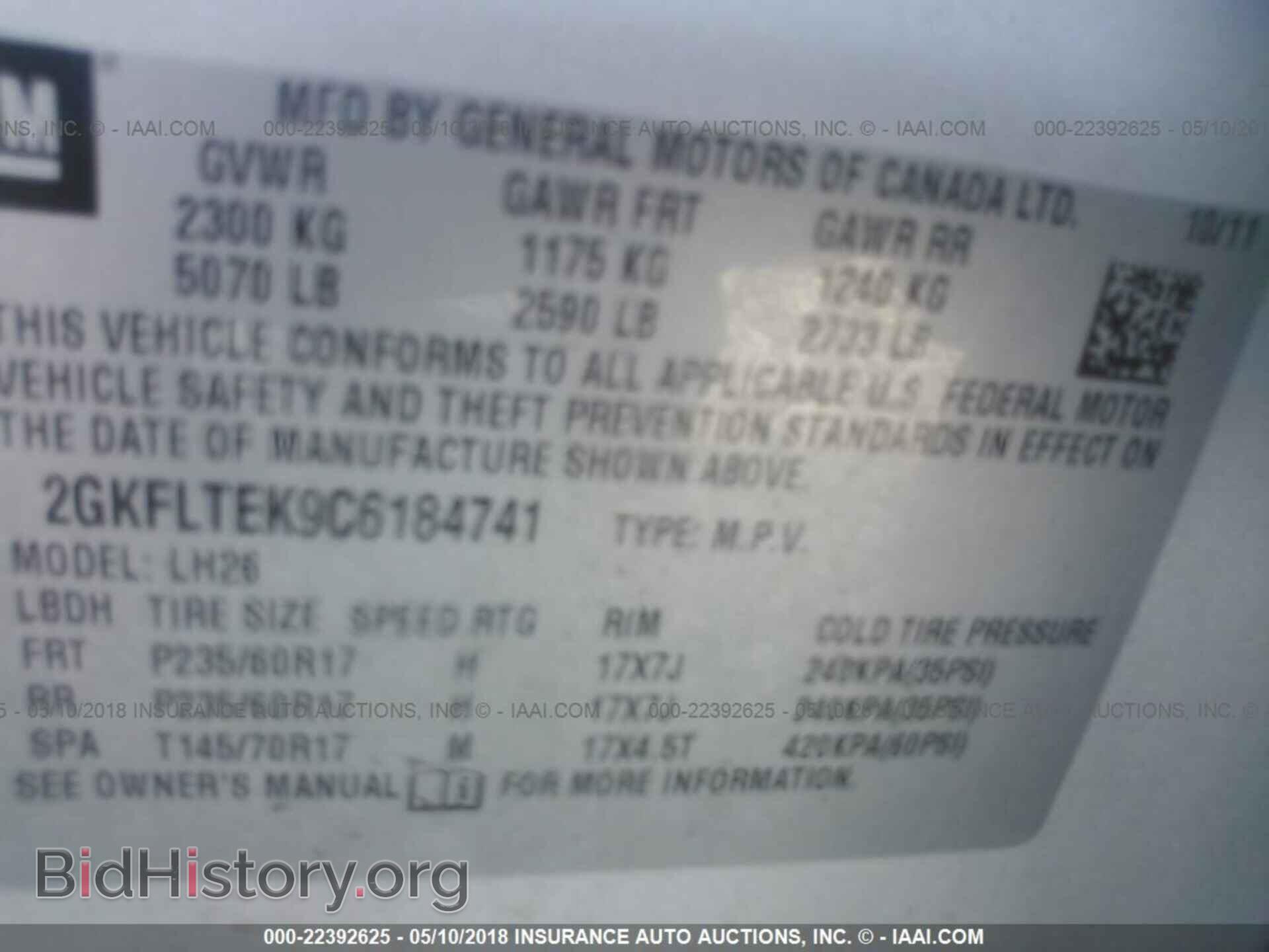 2012 Gmc Terrain - VIN: 2GKFLTEK9C6184741 - Фото 9