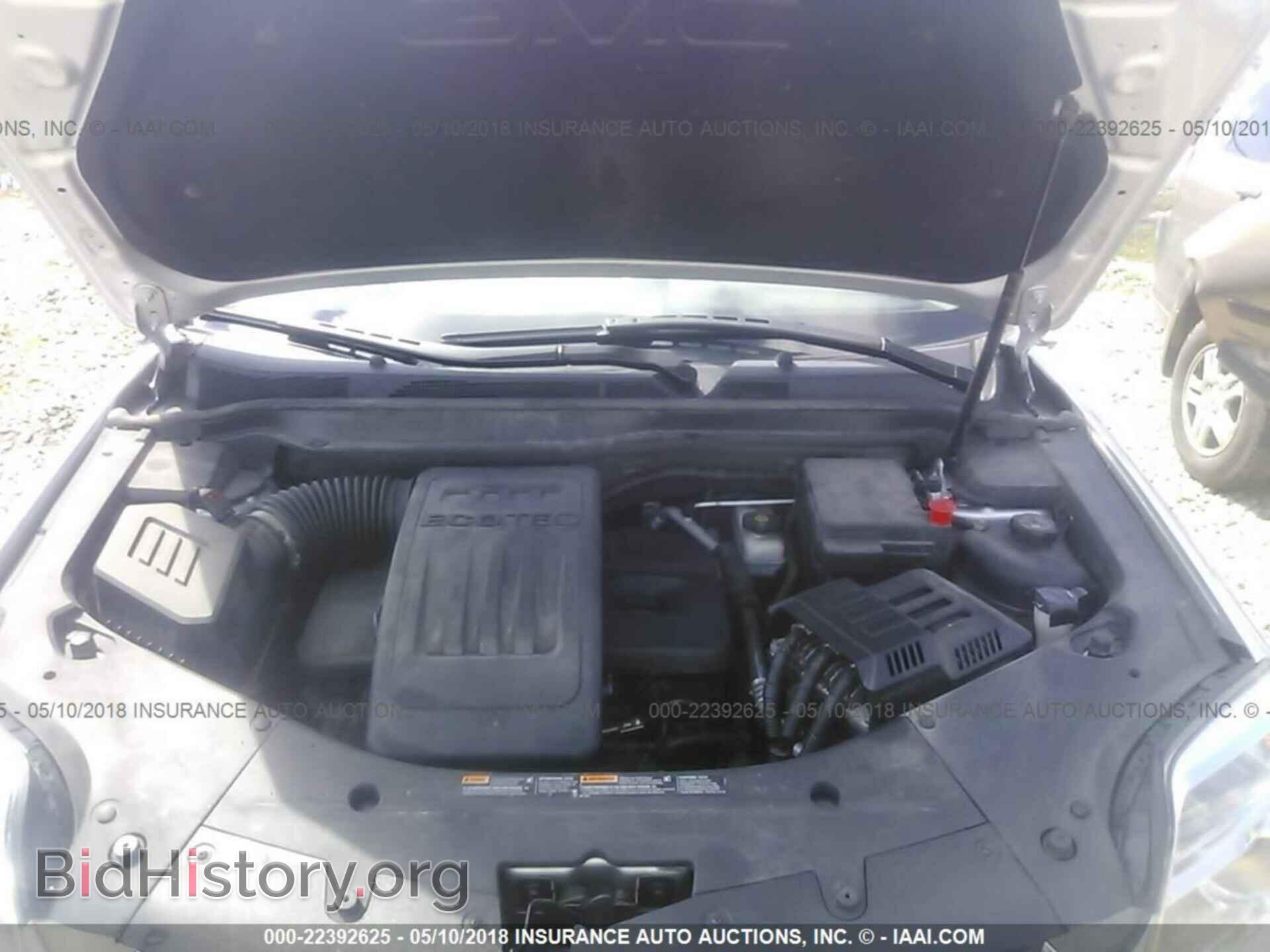 2012 Gmc Terrain - VIN: 2GKFLTEK9C6184741 - Фото 10