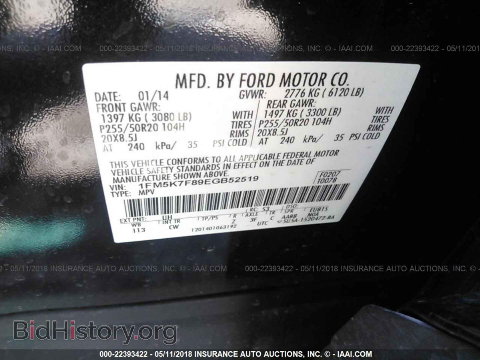 2014 Ford Explorer - VIN: 1FM5K7F89EGB52519 - Фото 9