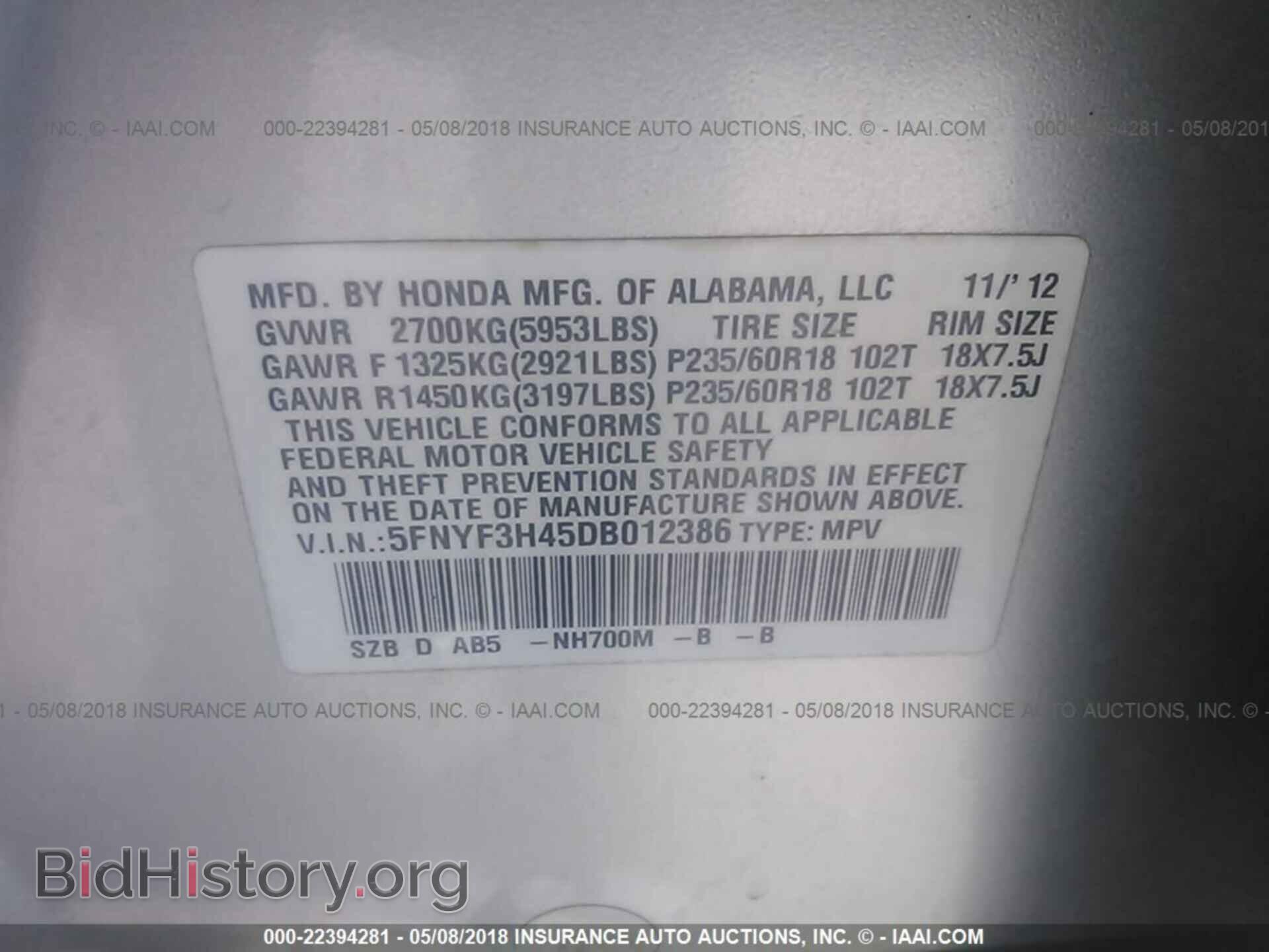 2013 Honda Pilot - VIN: 5FNYF3H45DB012386 - Фото 9