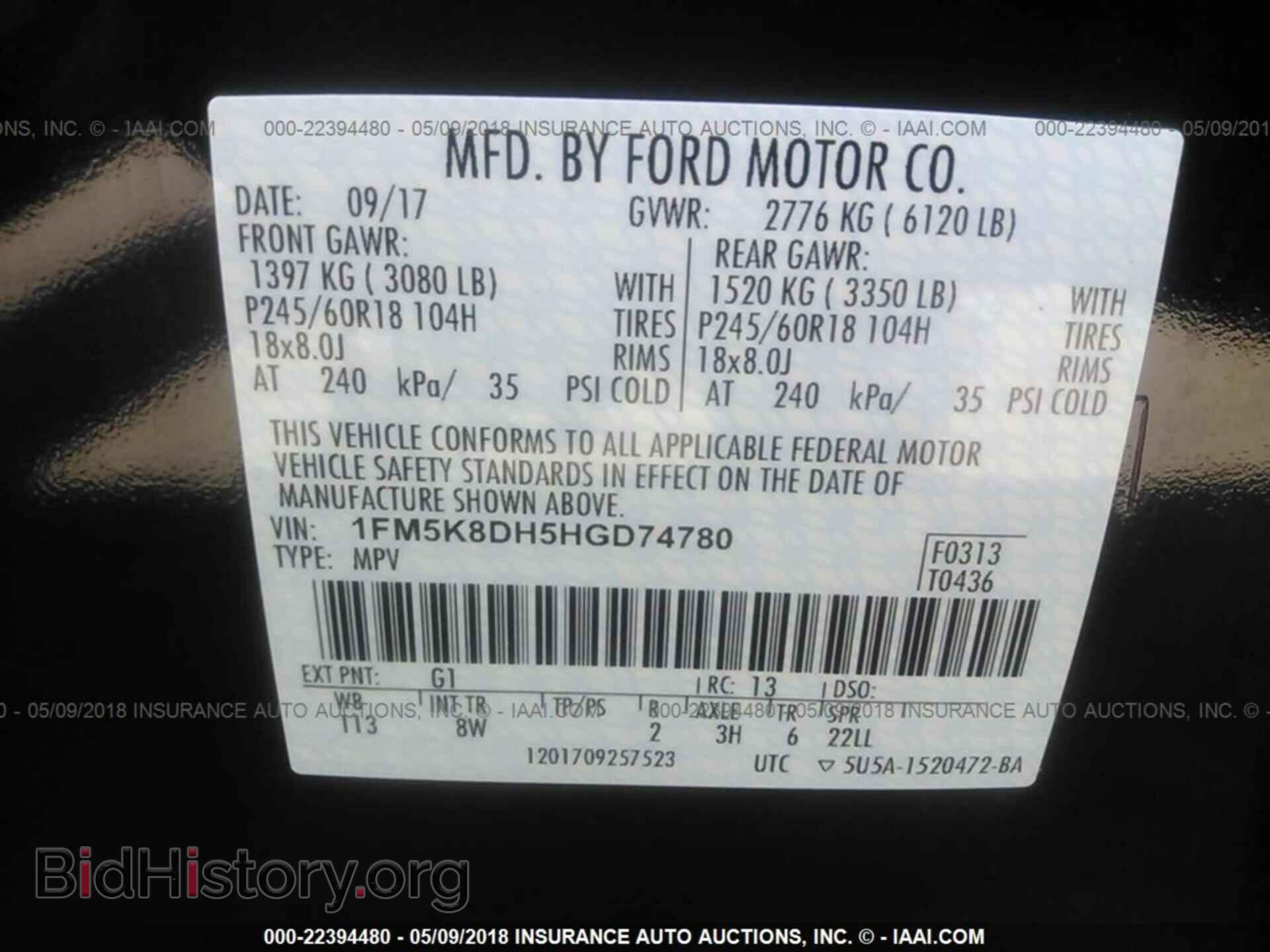 2017 Ford Explorer - VIN: 1FM5K8DH5HGD74780 - Photo 9