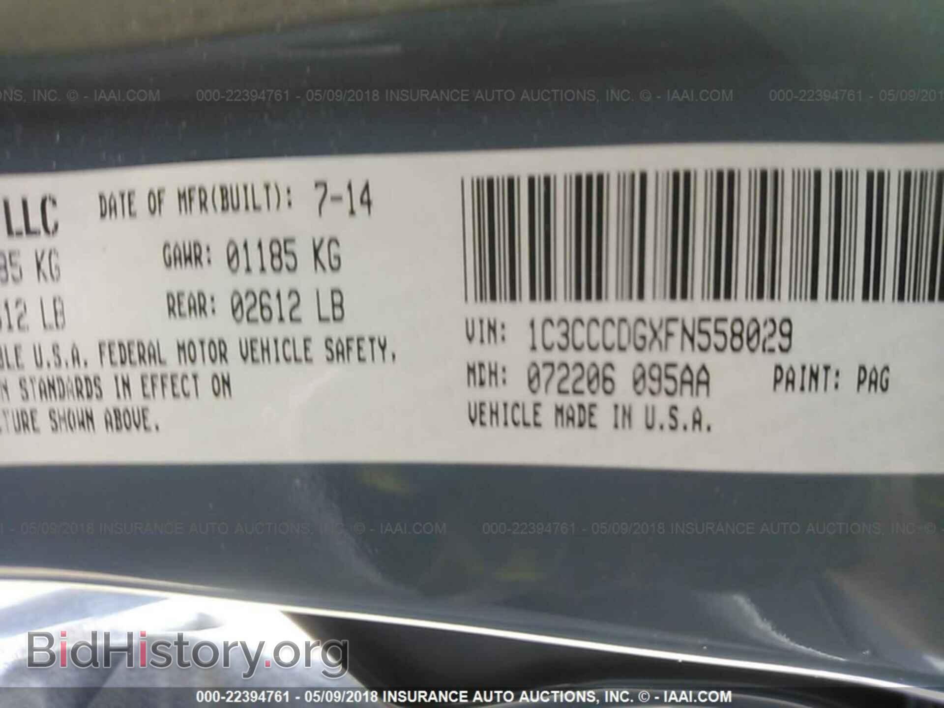 2015 Chrysler 200 - VIN: 1C3CCCDGXFN558029 - Фото 9