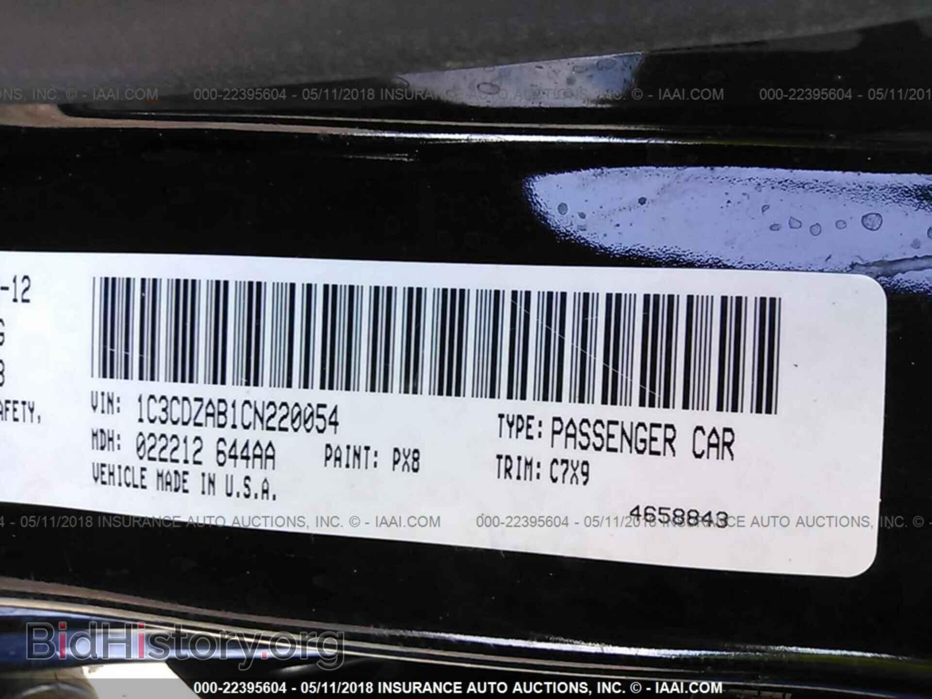 2012 Dodge Avenger - VIN: 1C3CDZAB1CN220054 - Фото 9
