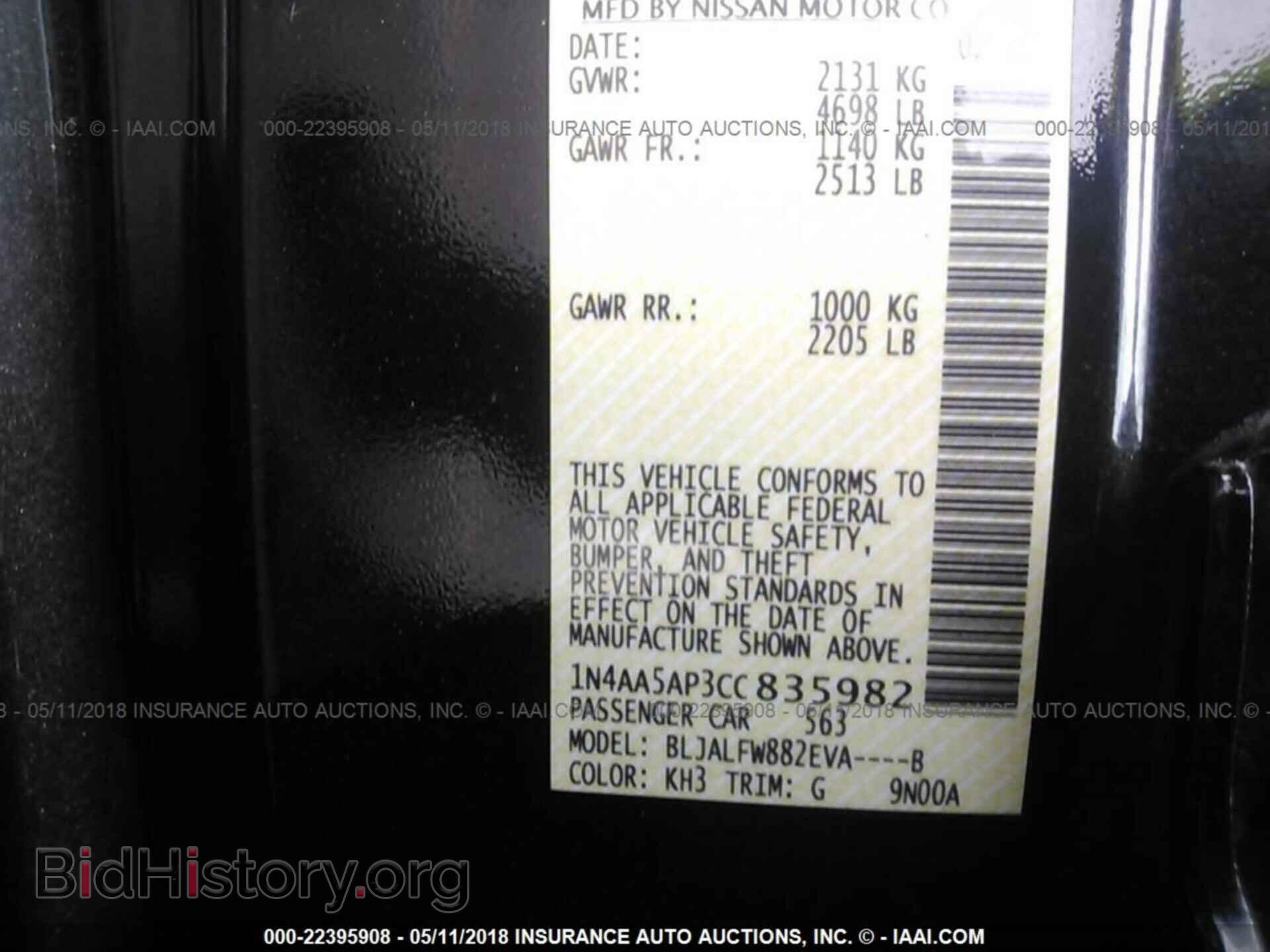 2012 Nissan Maxima - VIN: 1N4AA5AP3CC835982 - Фото 9