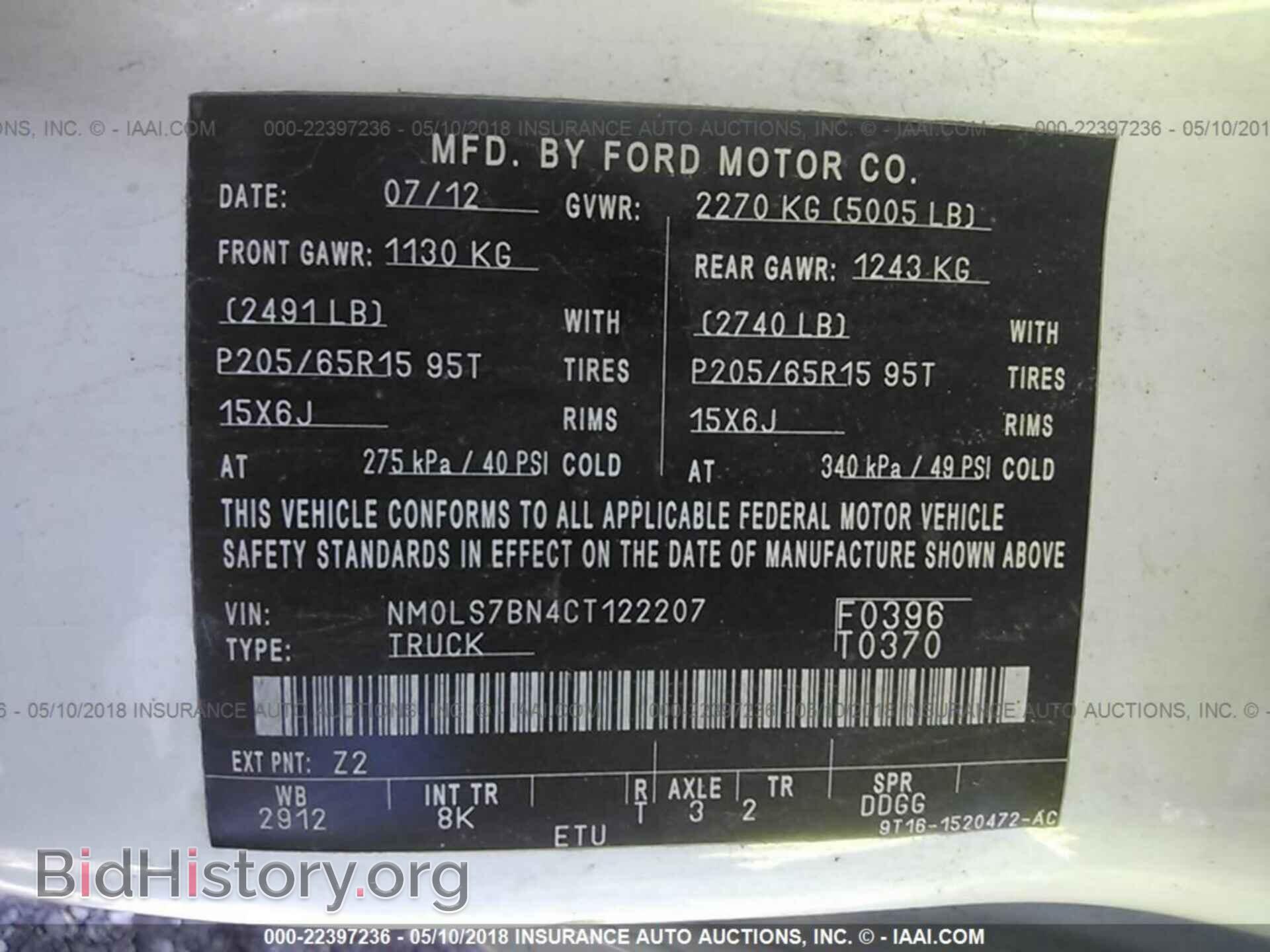 2012 Ford Transit - VIN: NM0LS7BN4CT122207 - Фото 9