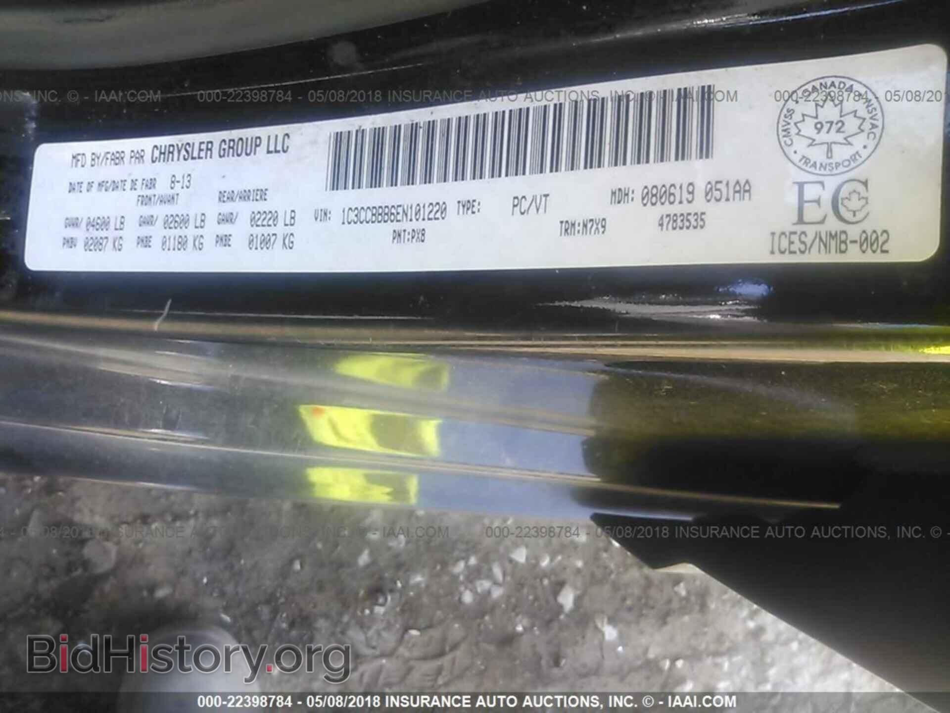 2014 Chrysler 200 - VIN: 1C3CCBBB6EN101220 - Фото 9