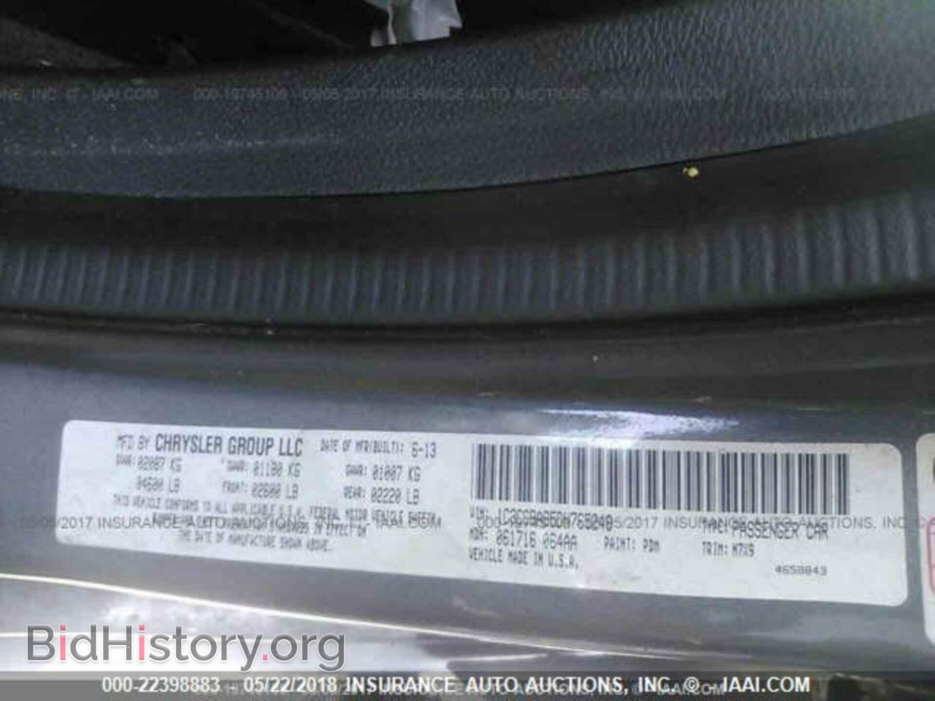 2013 CHRYSLER 200 - VIN: 1C3CCBAB5DN765248 - Фото 10