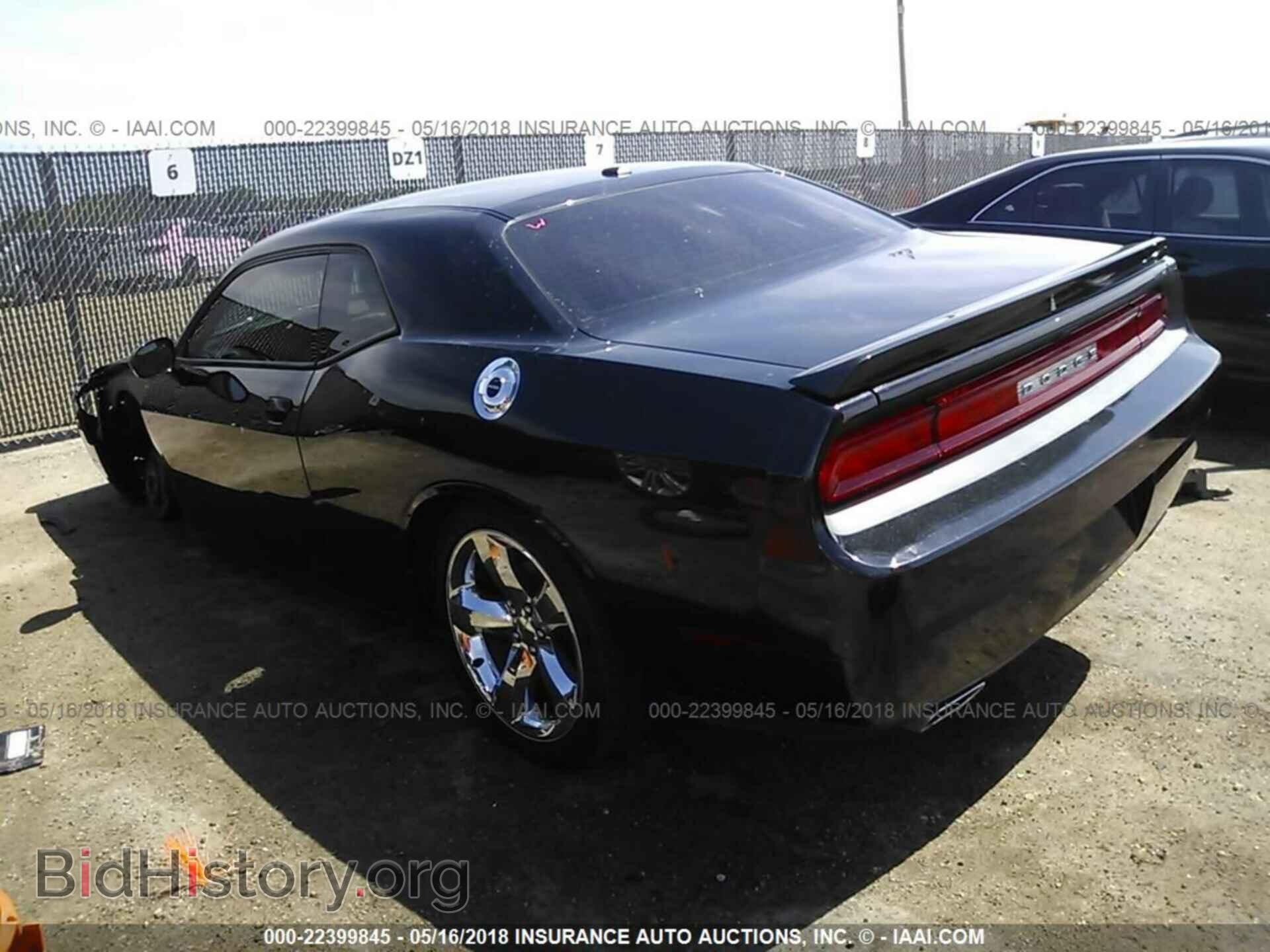 2013 Dodge Challenger - VIN: 2C3CDYBT6DH646916 - Photo 3