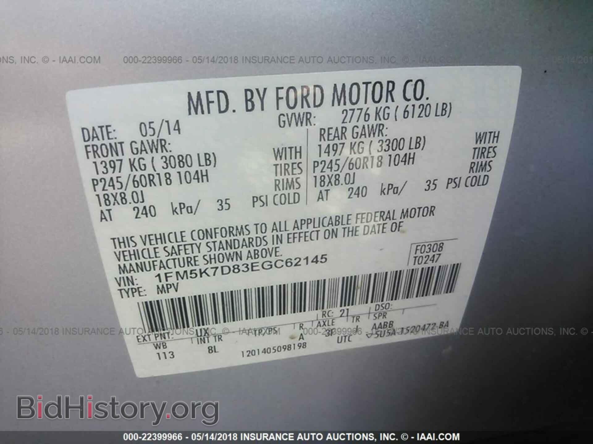 2014 Ford Explorer - VIN: 1FM5K7D83EGC62145 - Photo 9