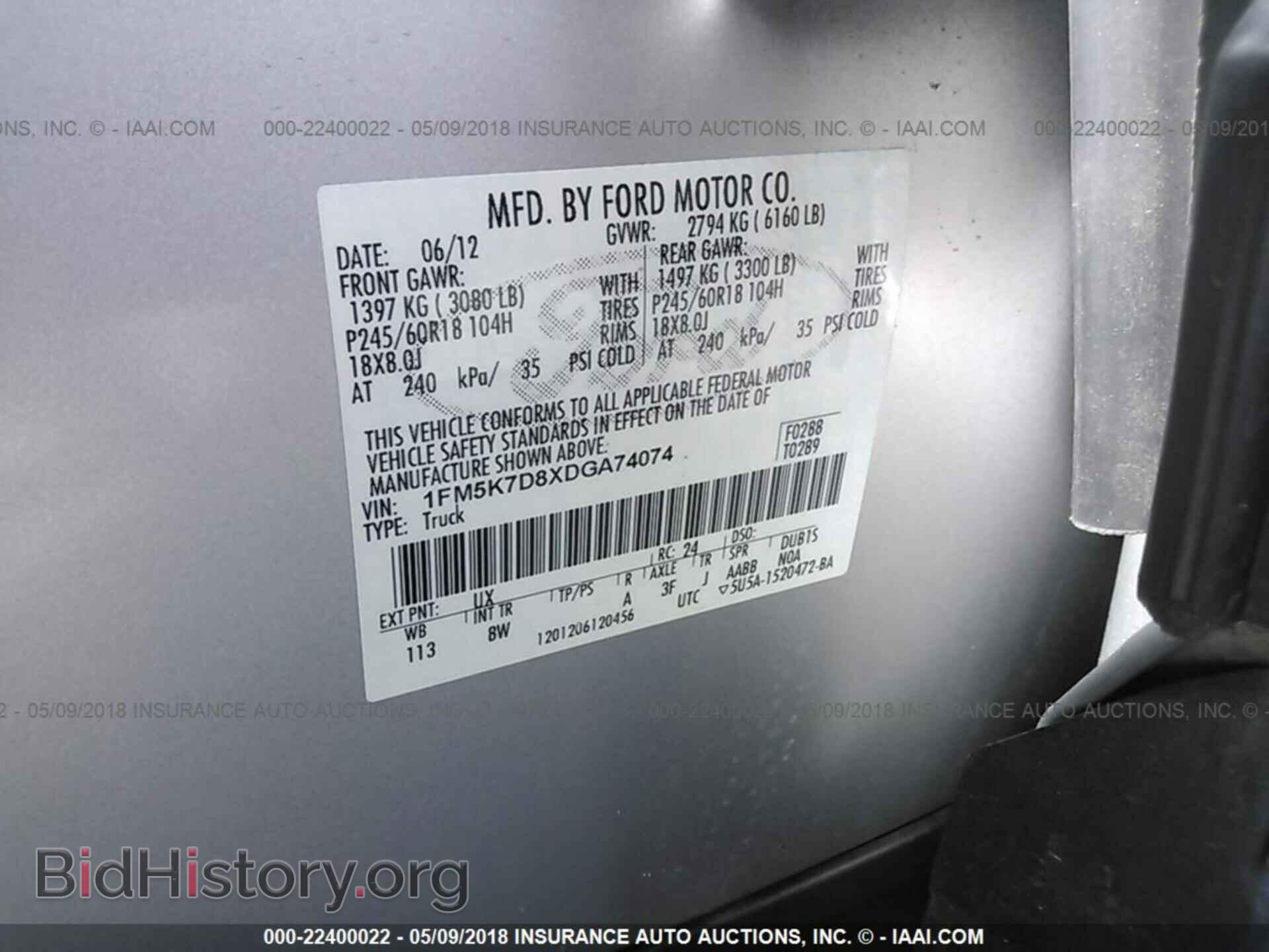 2013 Ford Explorer - VIN: 1FM5K7D8XDGA74074 - Photo 9