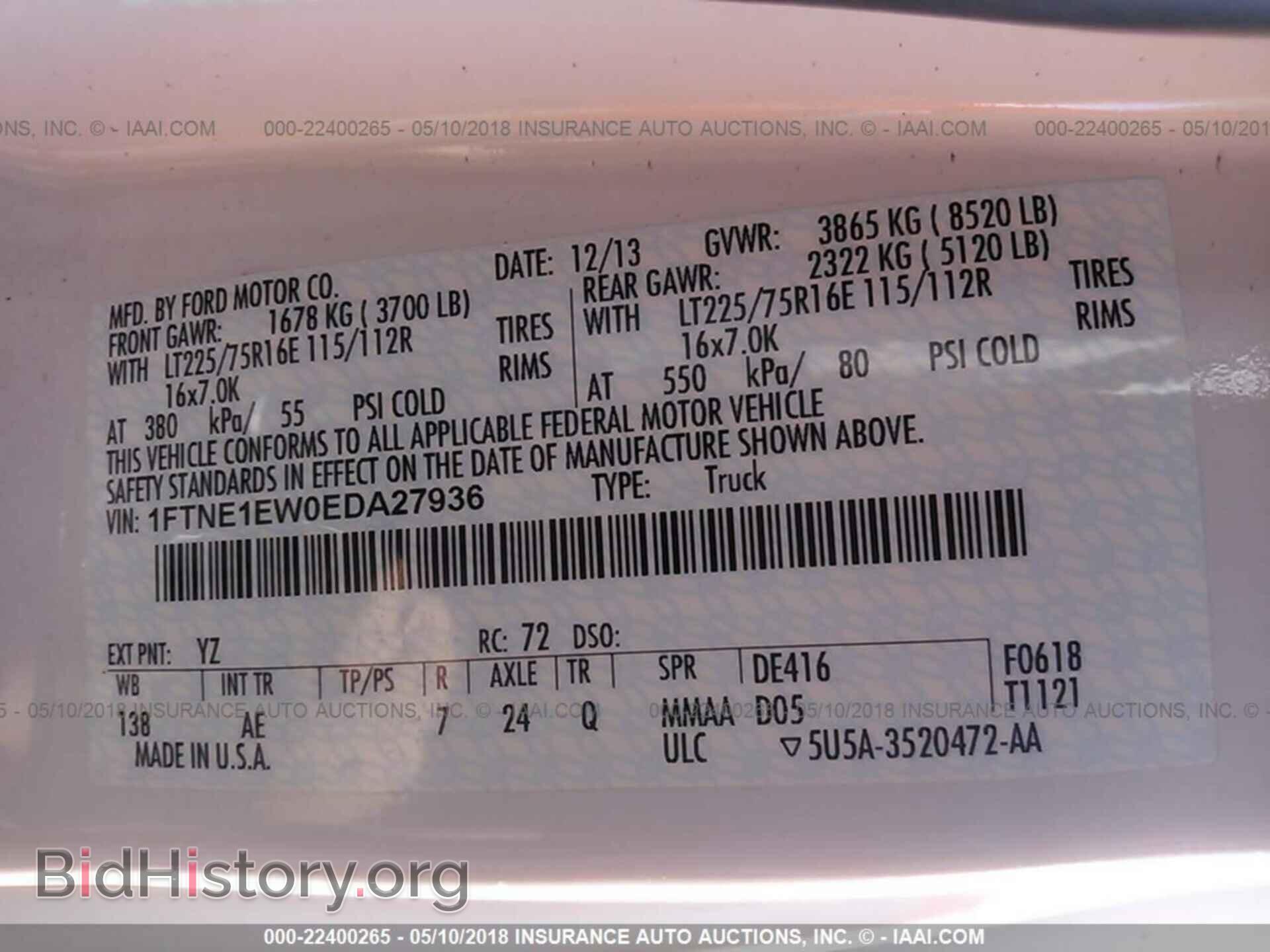 2014 Ford Econoline - VIN: 1FTNE1EW0EDA27936 - Фото 9