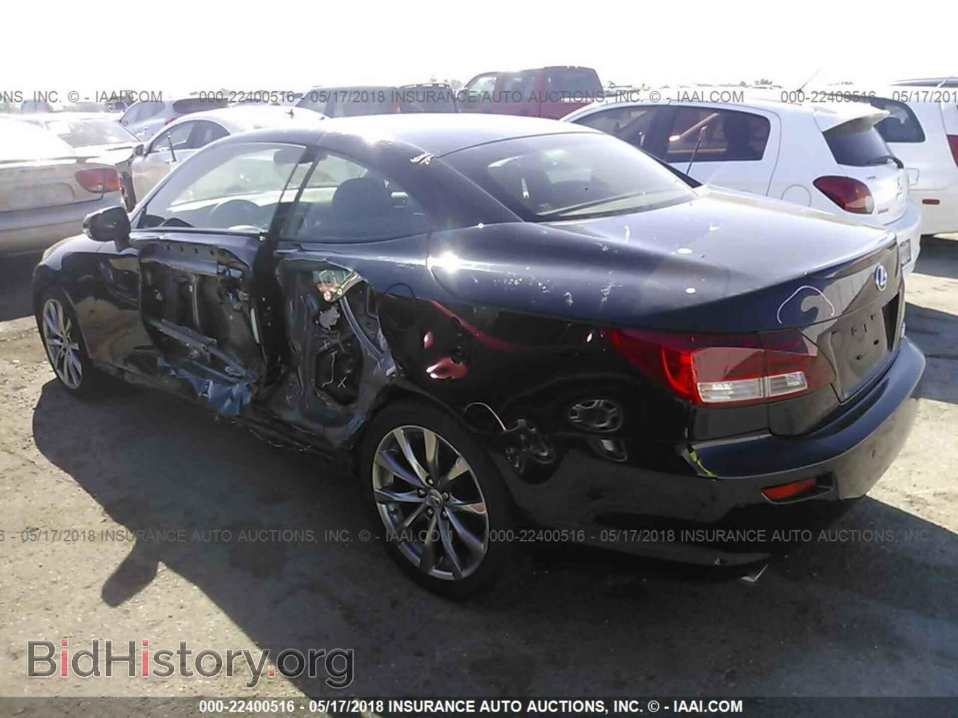 2014 Lexus Is - VIN: JTHFE2C25E2510049 - Фото 3