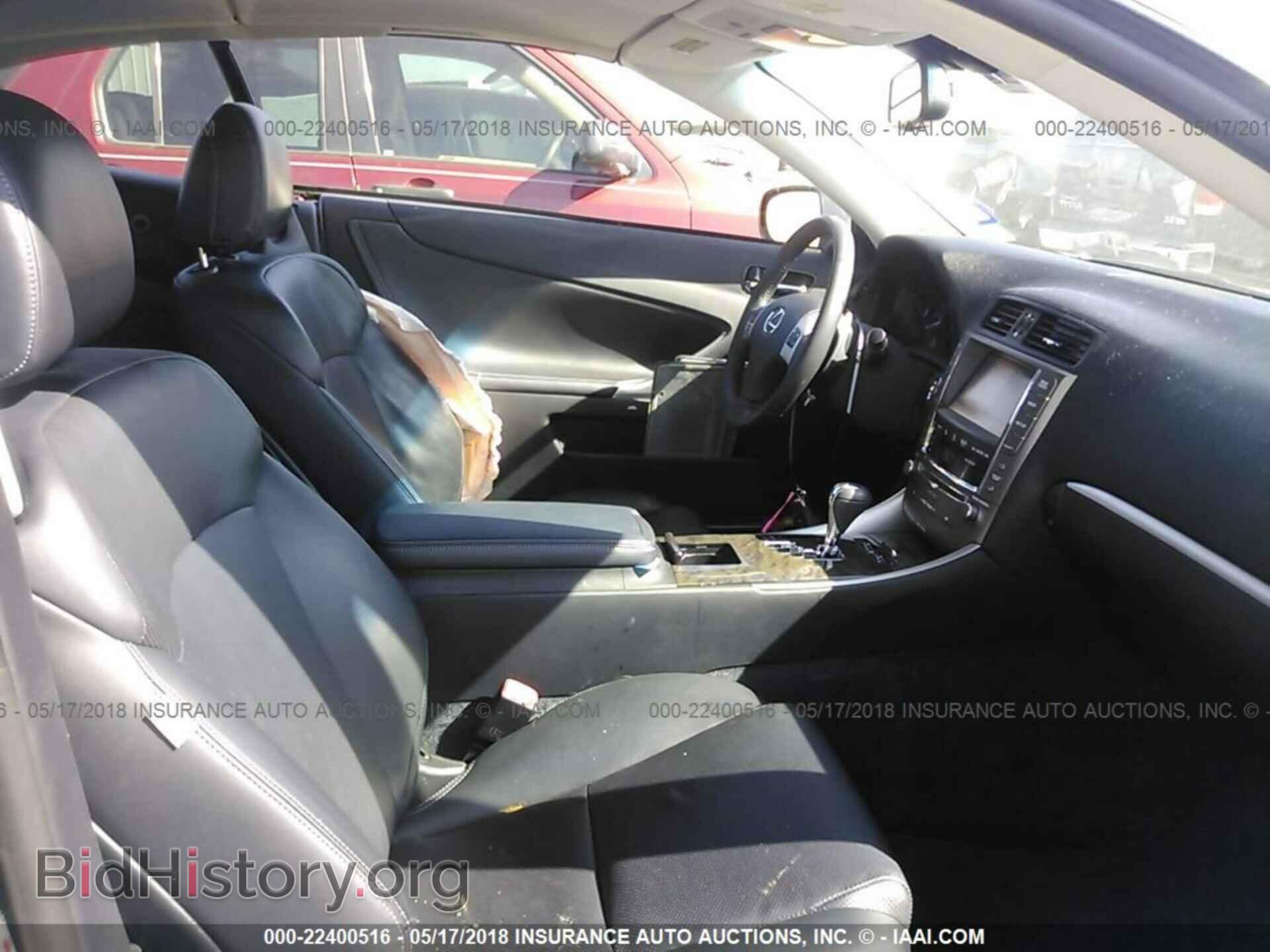2014 Lexus Is - VIN: JTHFE2C25E2510049 - Фото 5