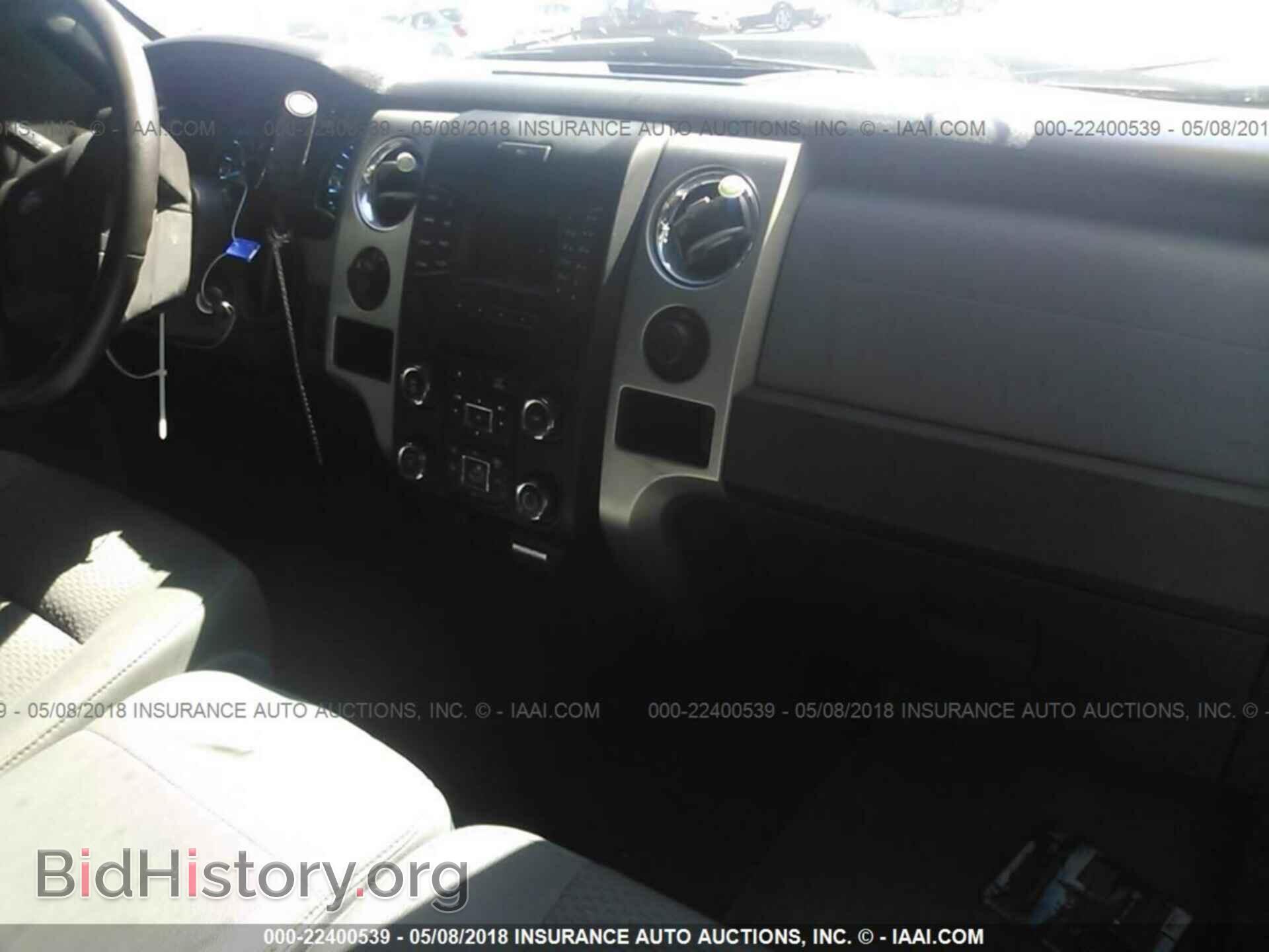 2014 Ford F150 - VIN: 1FTFX1EF7EFB33268 - Photo 5