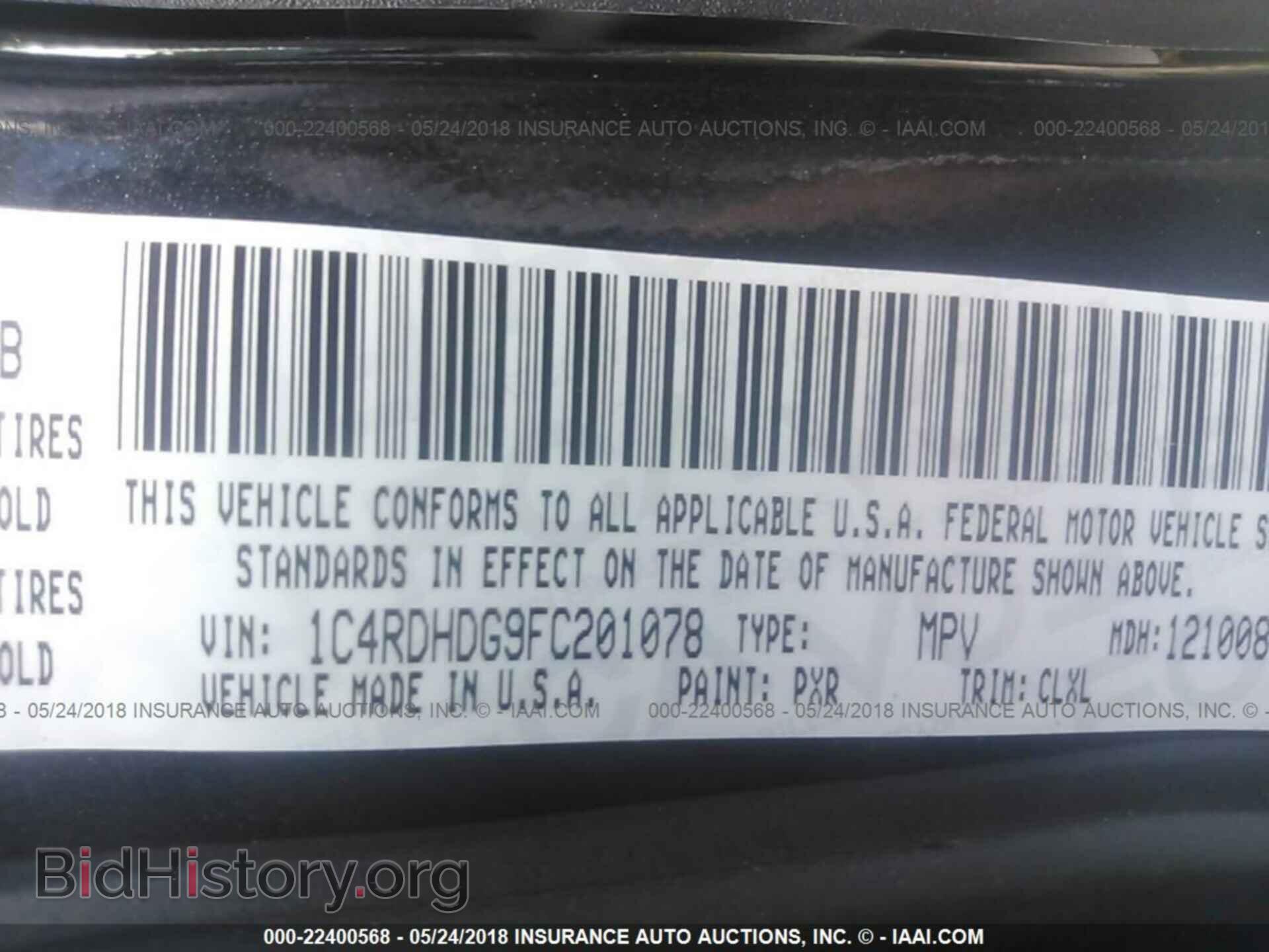 2015 Dodge Durango - VIN: 1C4RDHDG9FC201078 - Фото 9