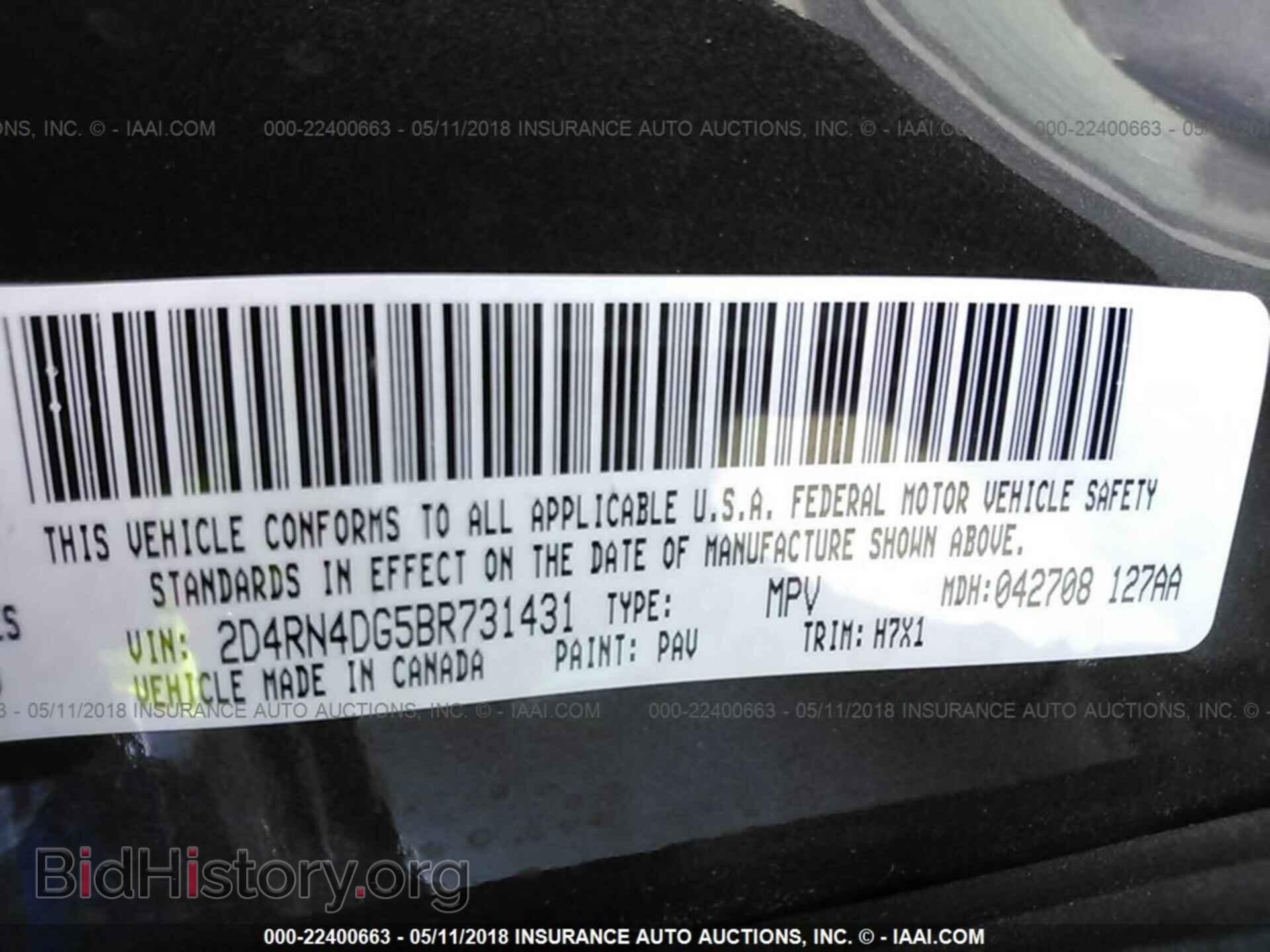 2011 Dodge Grand caravan - VIN: 2D4RN4DG5BR731431 - Фото 9