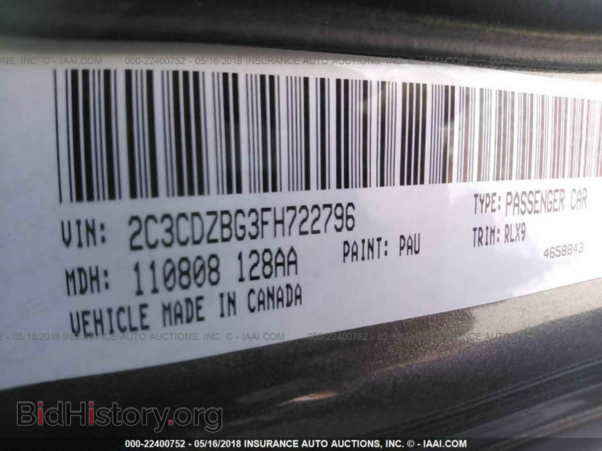 2015 Dodge Challenger - VIN: 2C3CDZBG3FH722796 - Фото 9