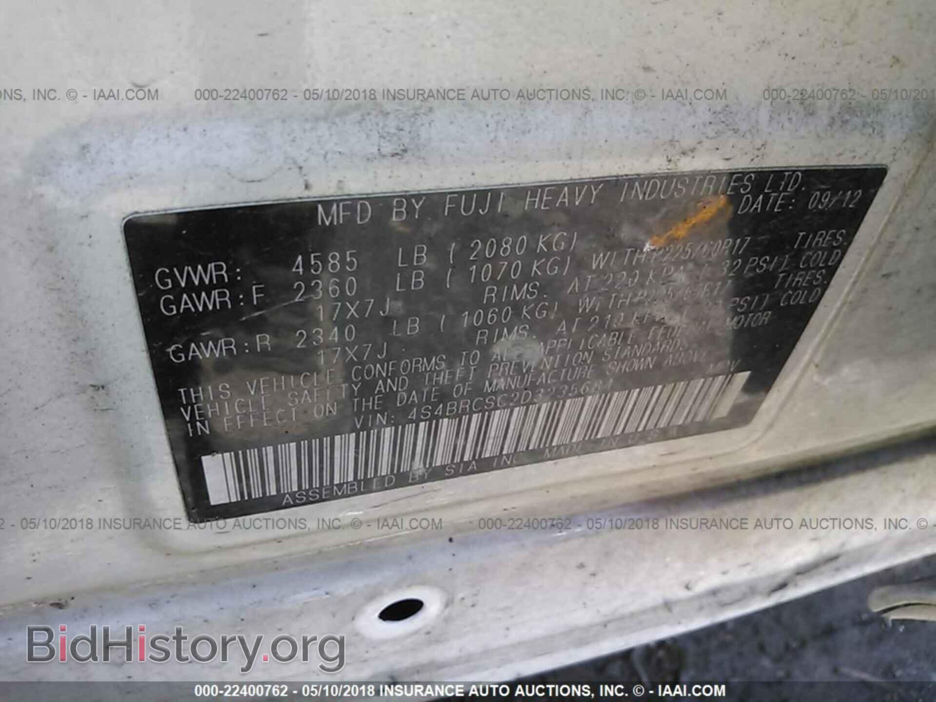 2013 Subaru Outback - VIN: 4S4BRCSC2D3235684 - Photo 9