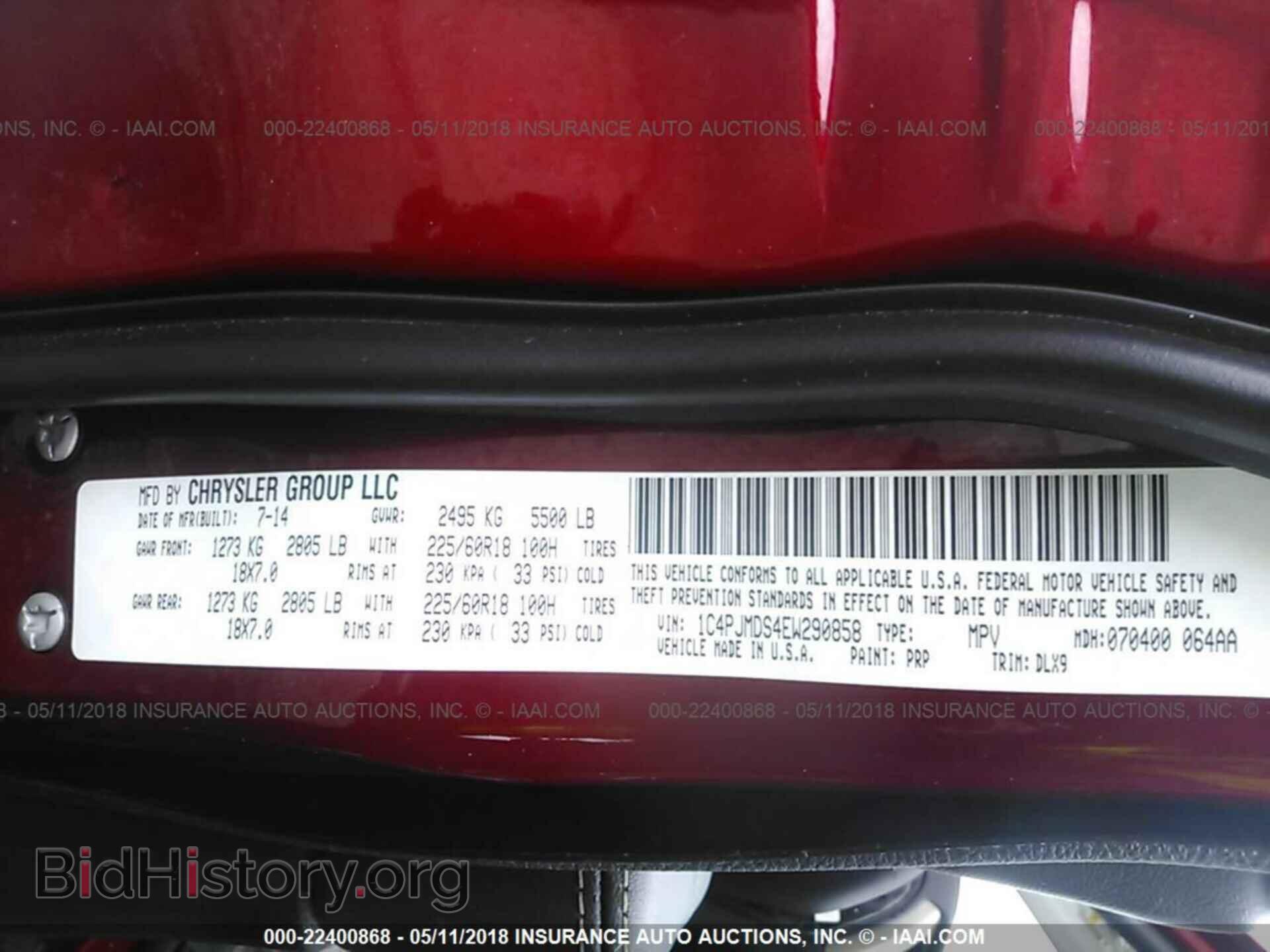 2014 Jeep Cherokee - VIN: 1C4PJMDS4EW290858 - Фото 9
