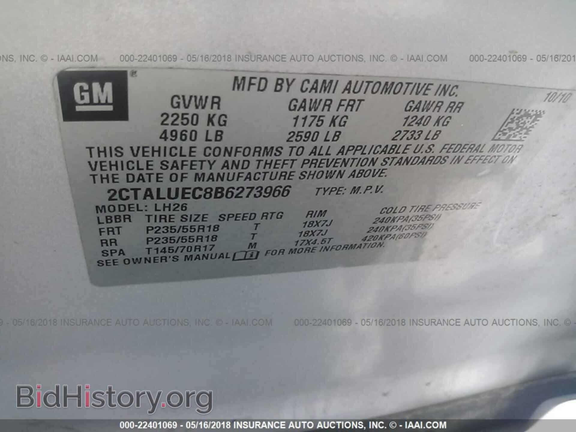 2011 Gmc Terrain - VIN: 2CTALUEC8B6273966 - Фото 9