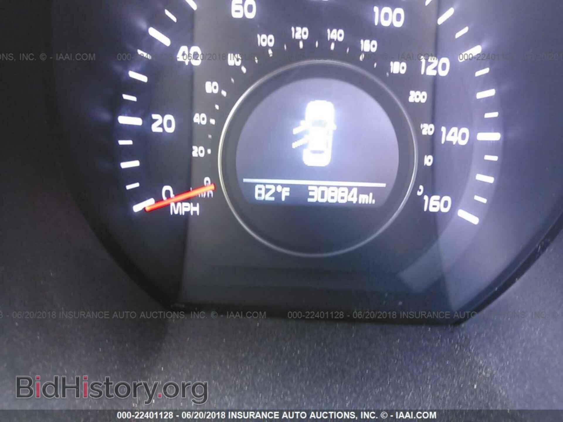 2015 Kia Optima - VIN: KNAGM4A74F5632126 - Photo 7