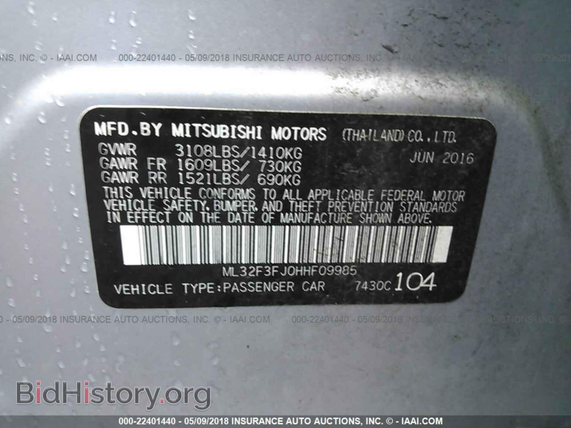 2017 Mitsubishi Mirage - VIN: ML32F3FJ0HHF09985 - Фото 9