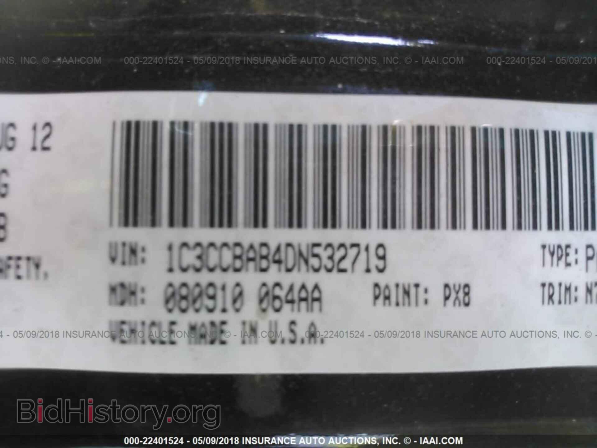 2013 Chrysler 200 - VIN: 1C3CCBAB4DN532719 - Фото 9