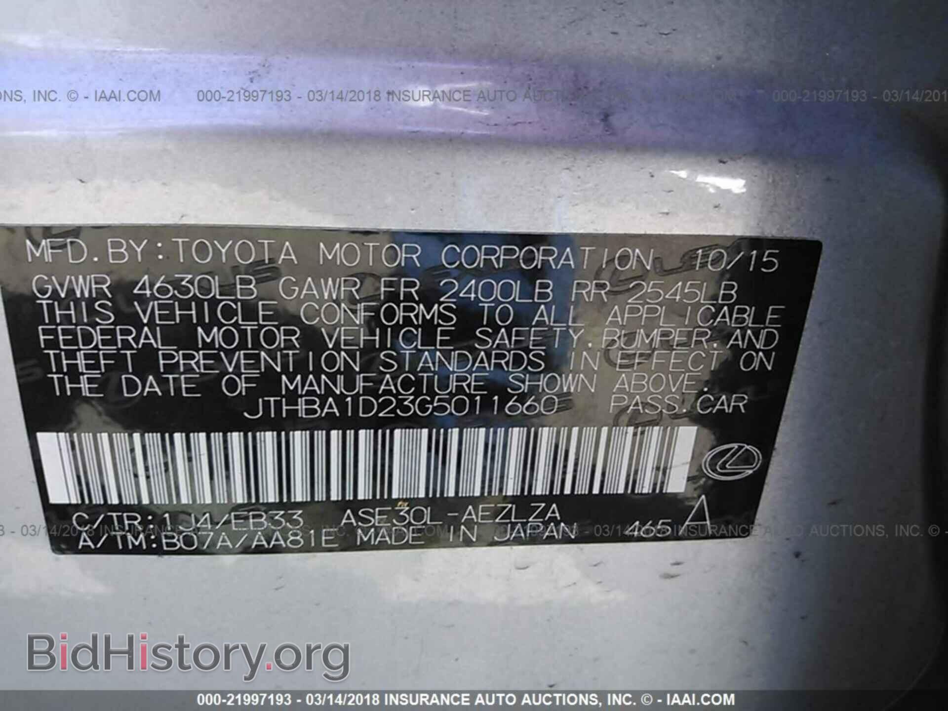 2016 LEXUS IS - VIN: JTHBA1D23G5011660 - Photo 9