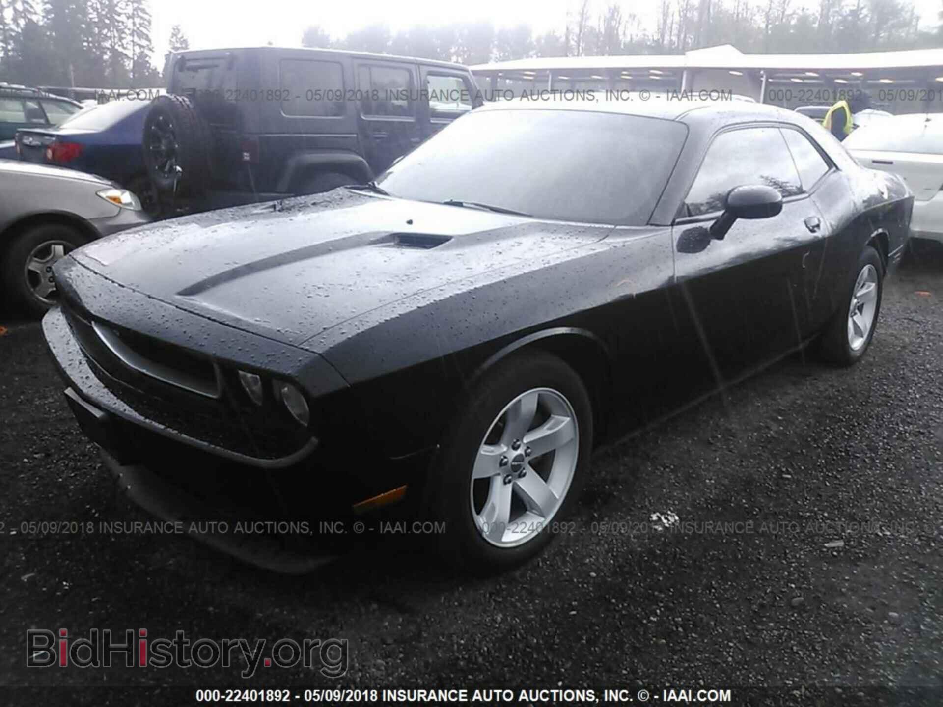 2013 Dodge Challenger - VIN: 2C3CDYAG5DH669883 - Photo 2