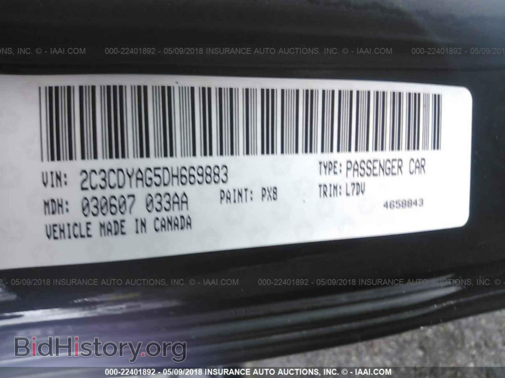 2013 Dodge Challenger - VIN: 2C3CDYAG5DH669883 - Photo 9