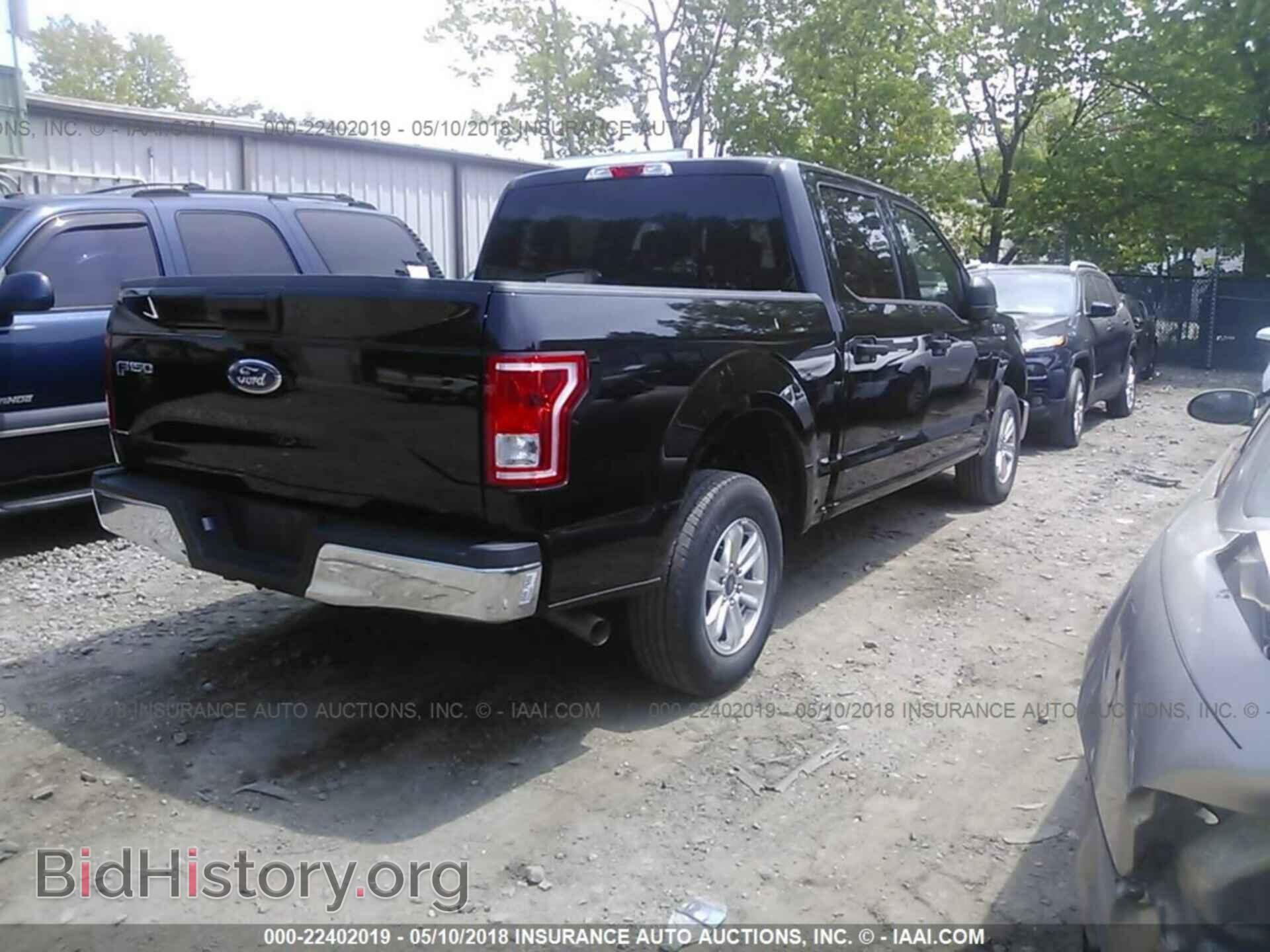 2017 Ford F150 - VIN: 1FTEW1CF8HFB42096 - Фото 4