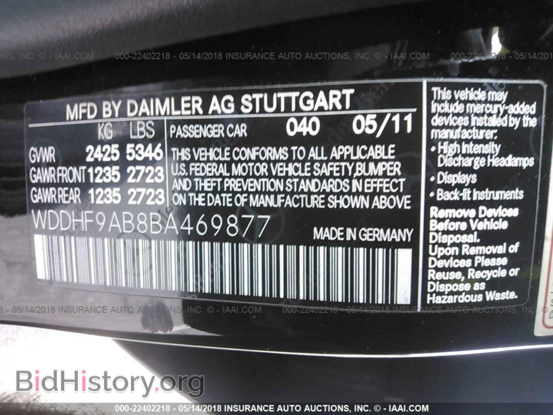 2011 Mercedes-benz E - VIN: WDDHF9AB8BA469877 - Фото 9