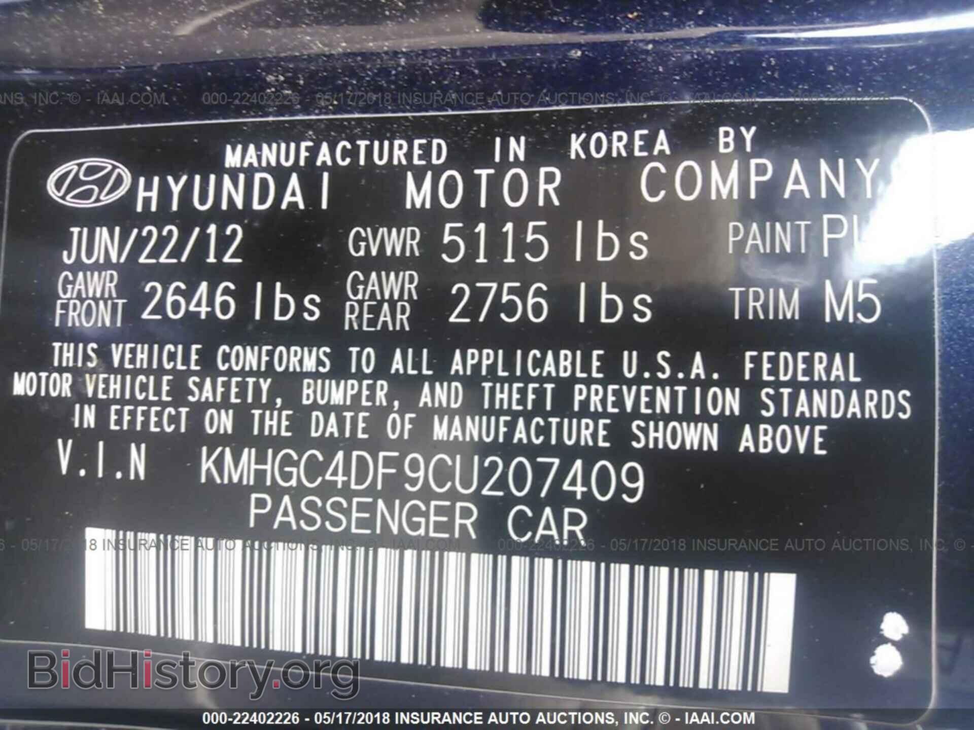 2012 Hyundai Genesis - VIN: KMHGC4DF9CU207409 - Фото 9