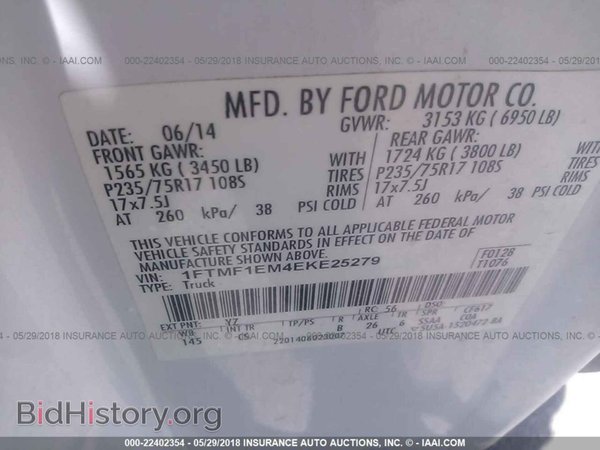 2014 Ford F150 - VIN: 1FTMF1EM4EKE25279 - Фото 9