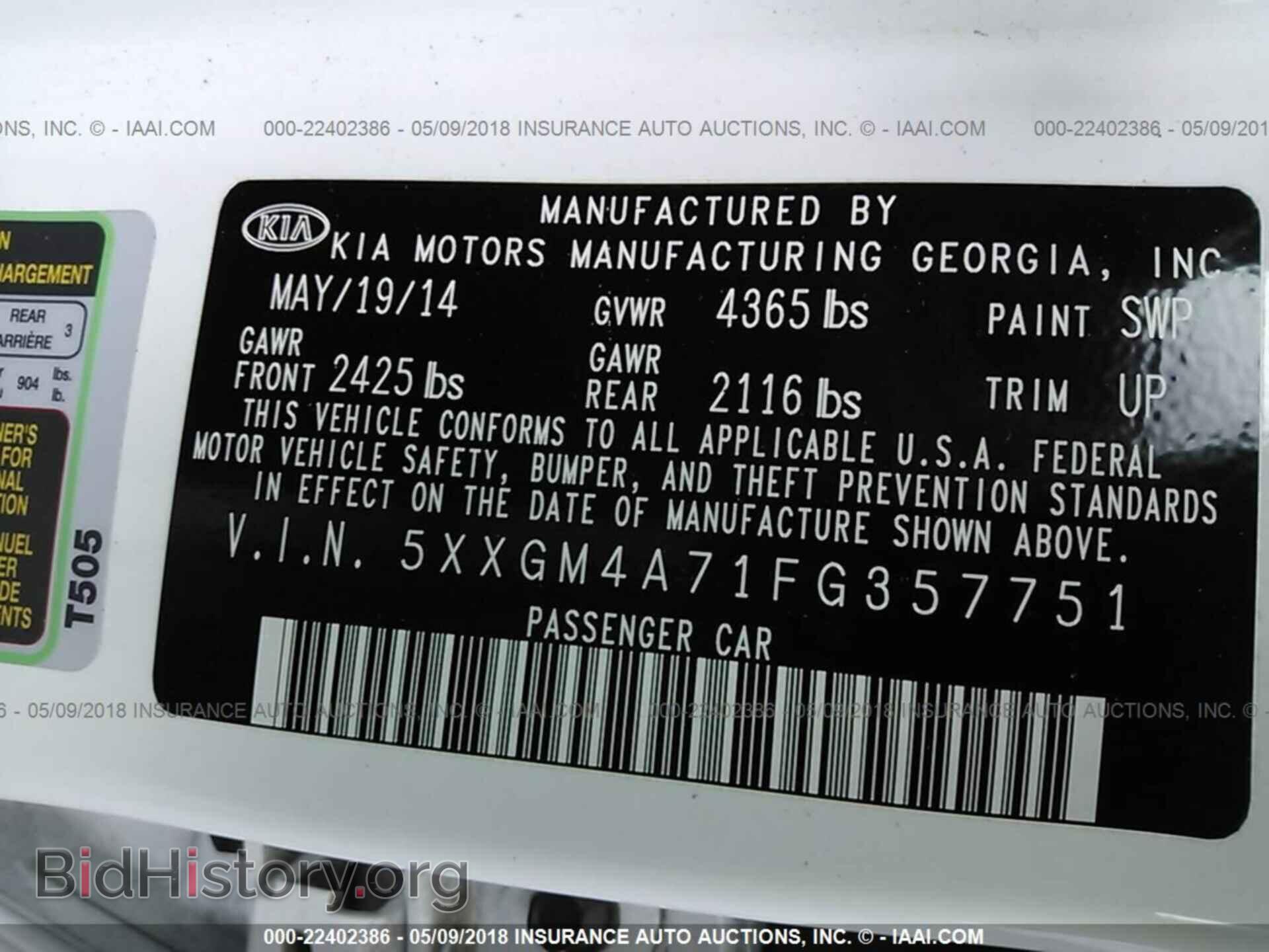 2015 Kia Optima - VIN: 5XXGM4A71FG357751 - Photo 9