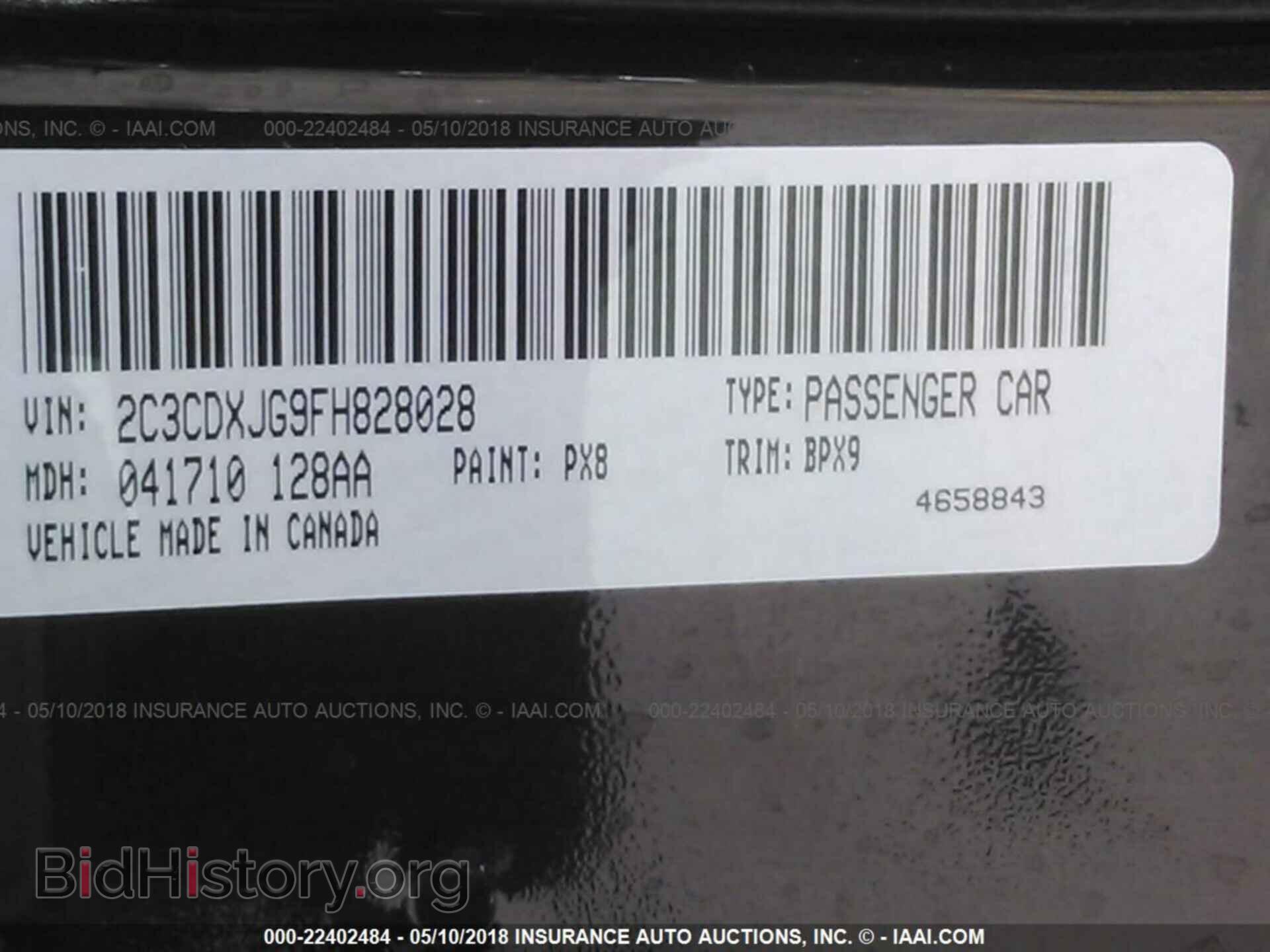 2015 Dodge Charger - VIN: 2C3CDXJG9FH828028 - Фото 9