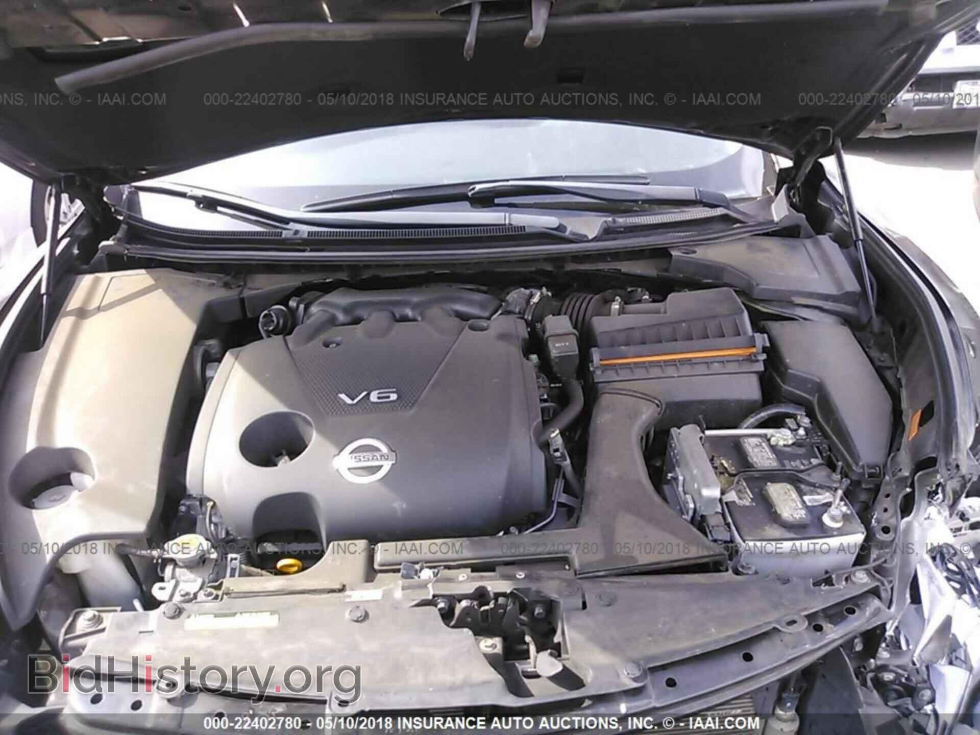 2014 Nissan Maxima - VIN: 1N4AA5AP9EC492873 - Фото 10