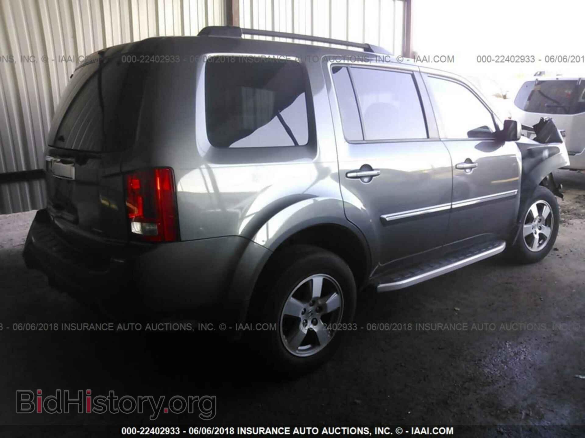 2011 Honda Pilot - VIN: 5FNYF3H78BB005875 - Photo 4