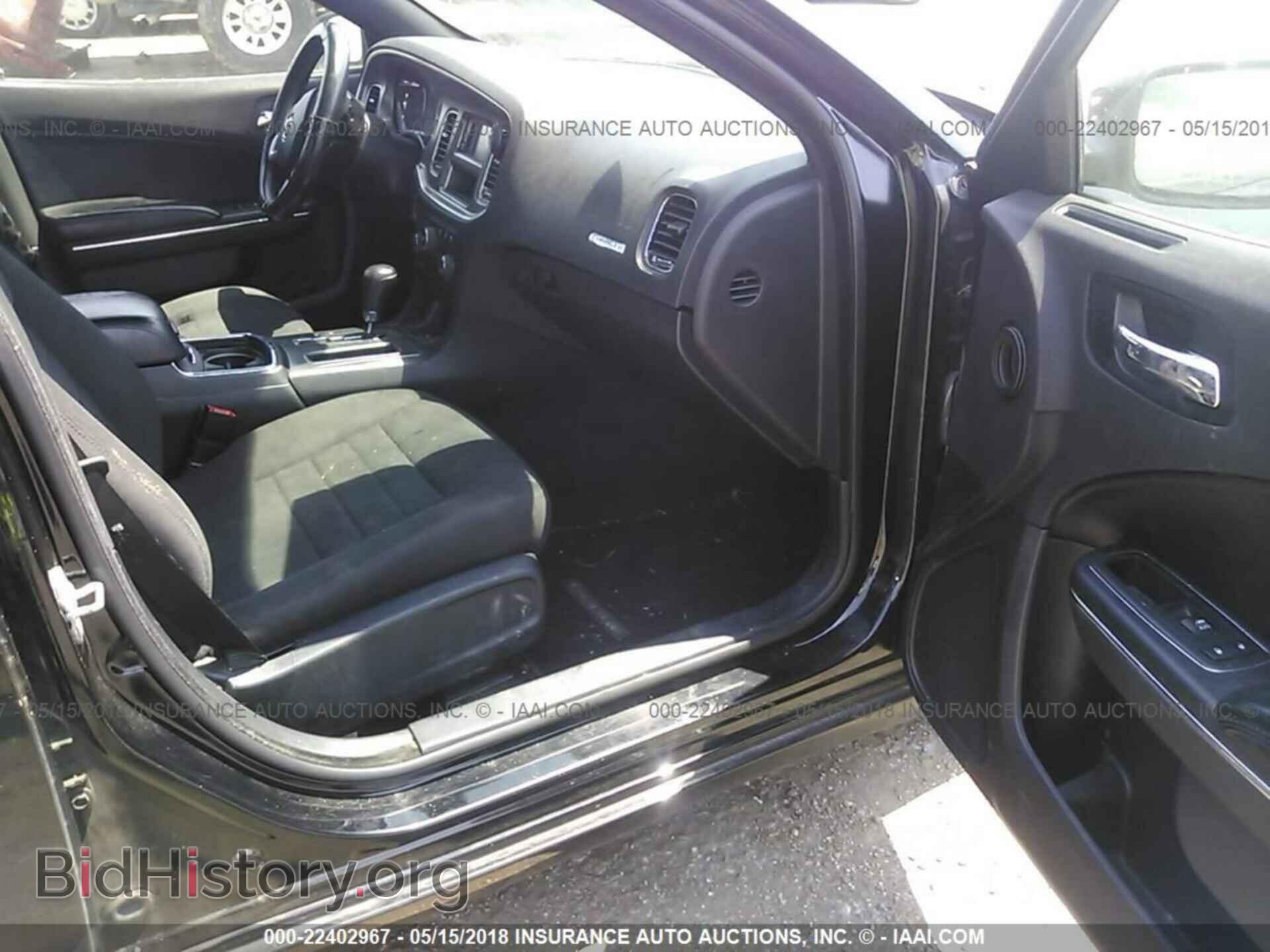2013 Dodge Charger - VIN: 2C3CDXBG4DH626158 - Фото 5