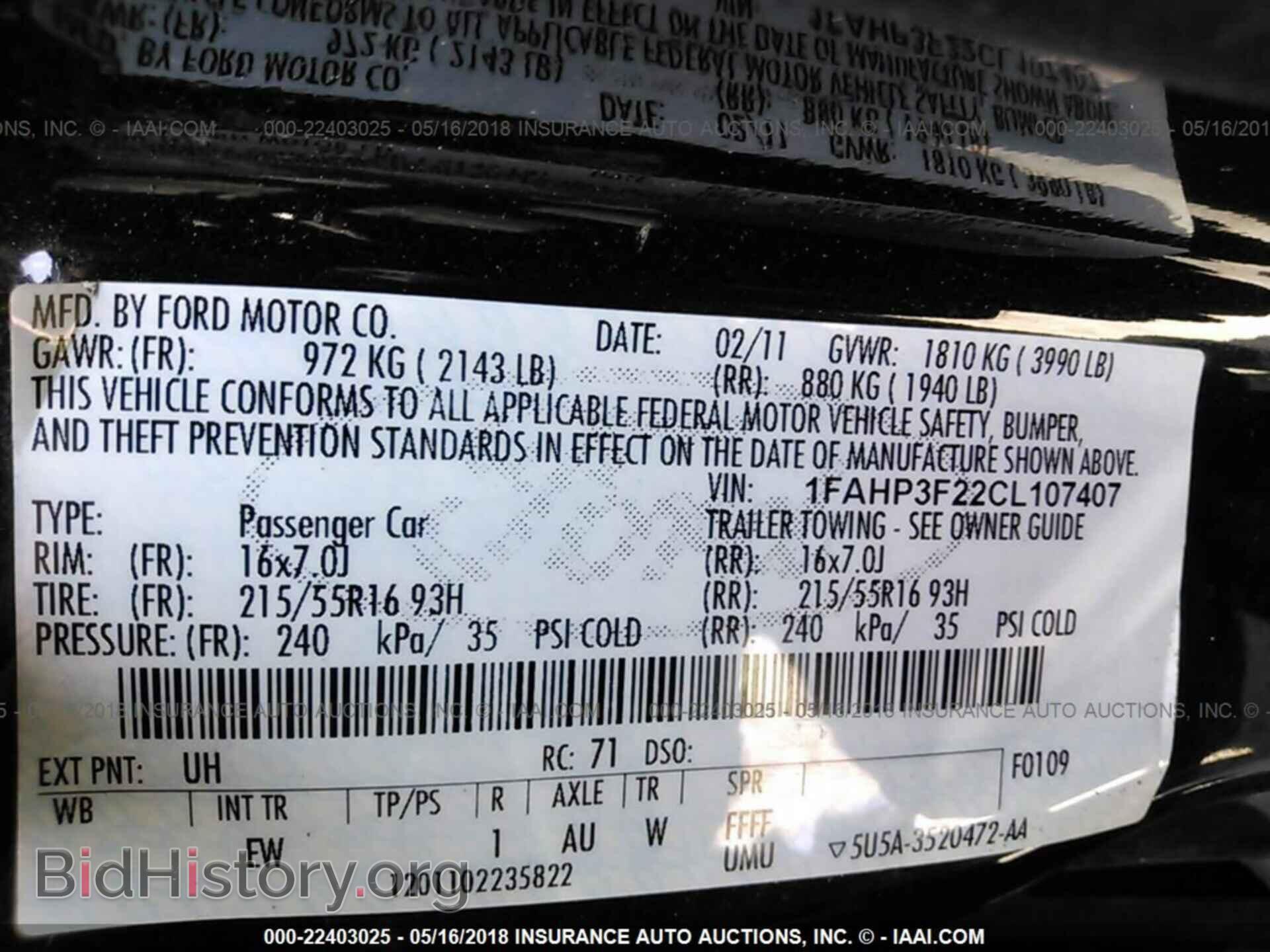 2012 Ford Focus - VIN: 1FAHP3F22CL107407 - Фото 9