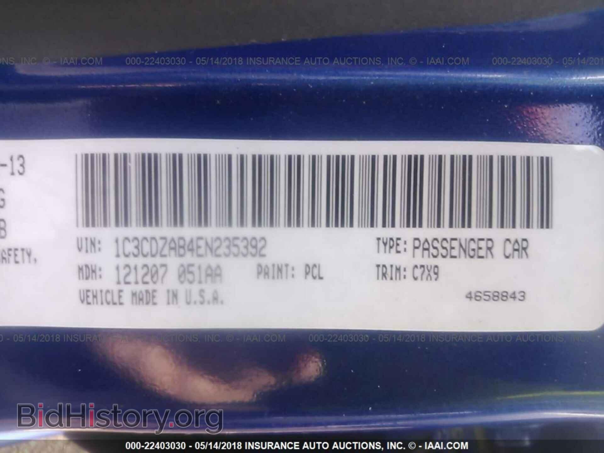 2014 Dodge Avenger - VIN: 1C3CDZAB4EN235392 - Photo 9